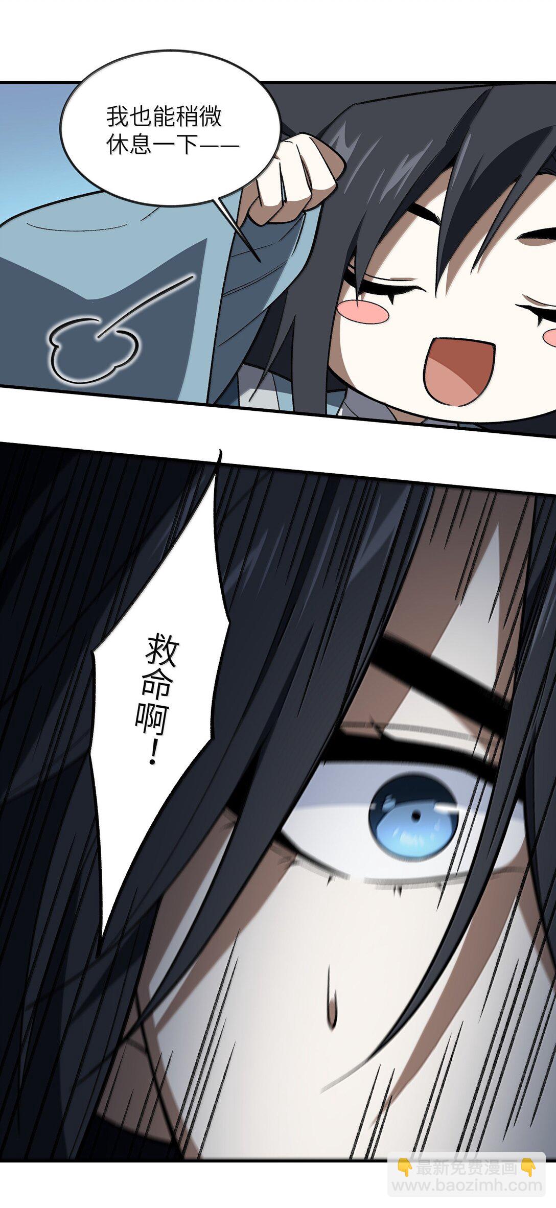 072 072(1/2)-第75话