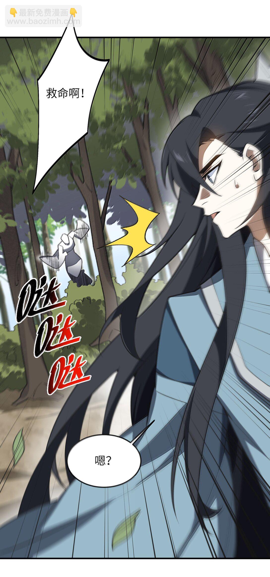 072 072(1/2)-第75话