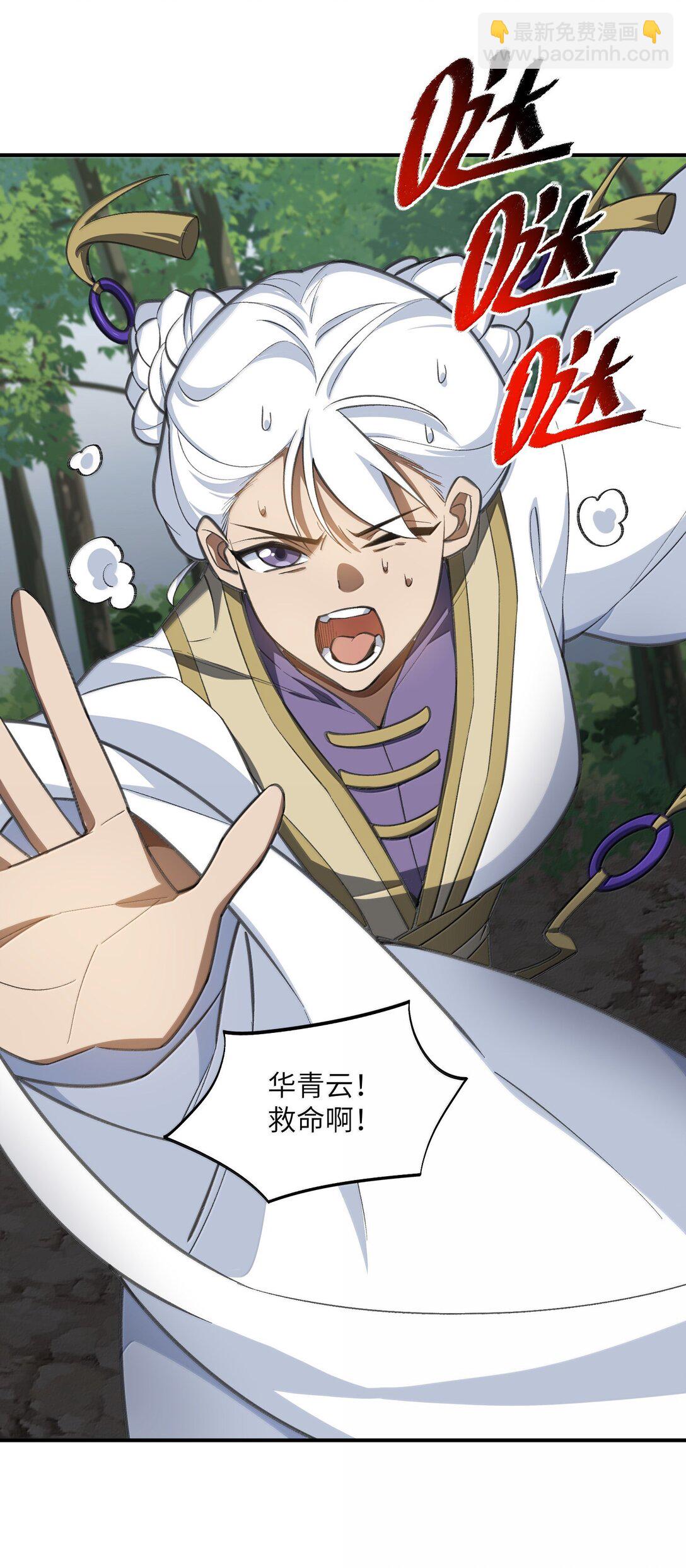 072 072(1/2)-第75话