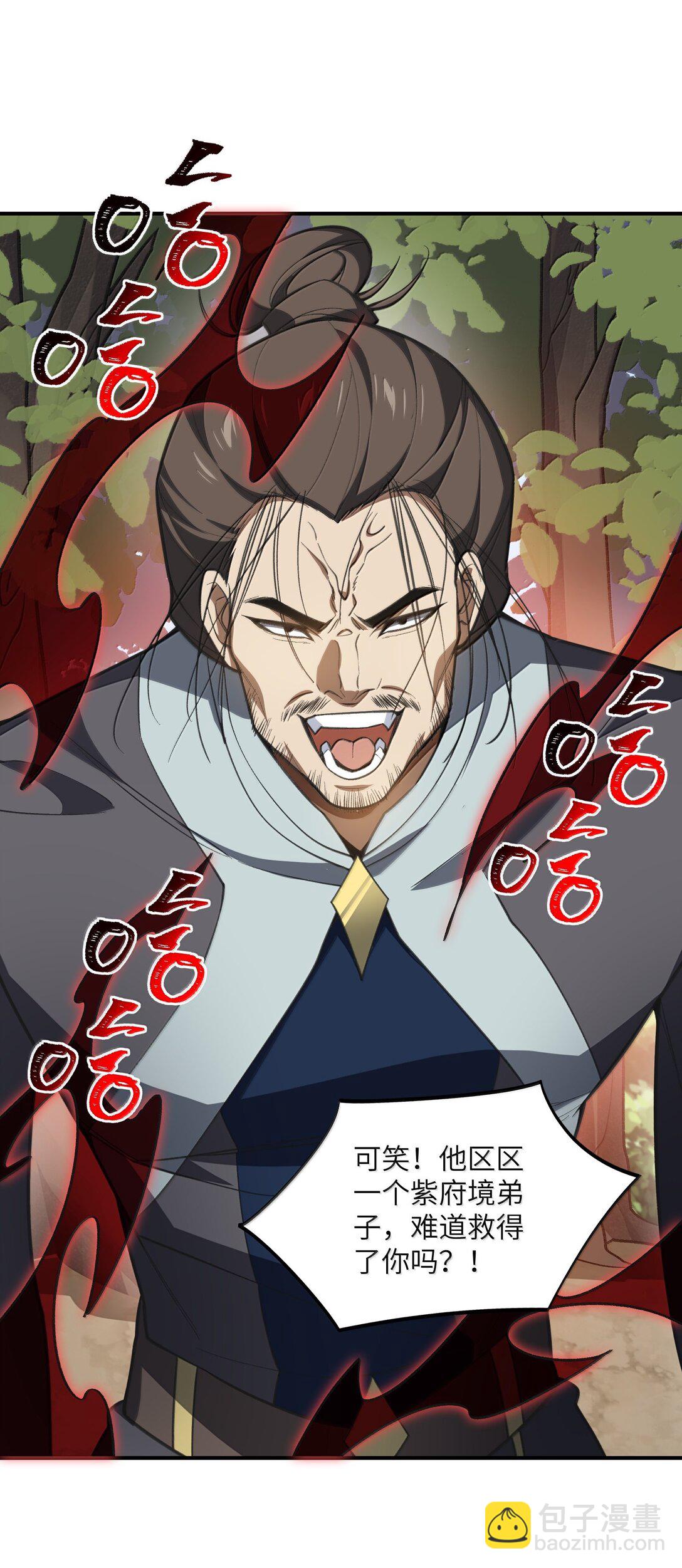 072 072(1/2)-第75话