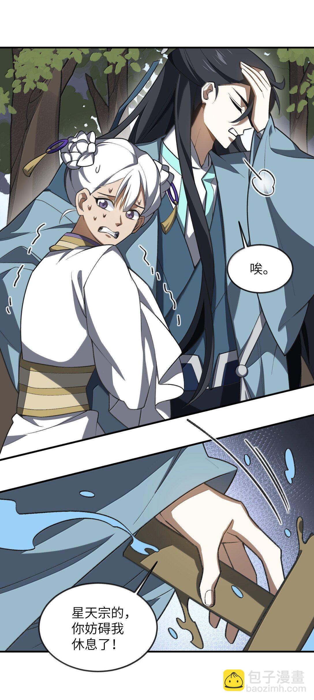 072 072(1/2)-第75话