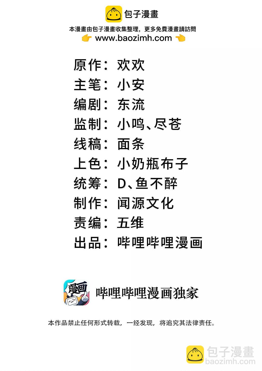 072 072(1/2)-第75话