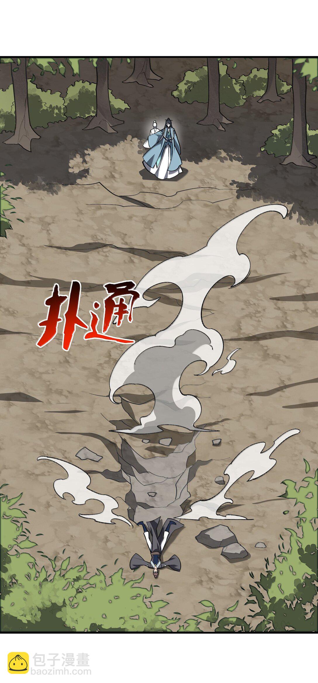 072 072(1/2)-第75话