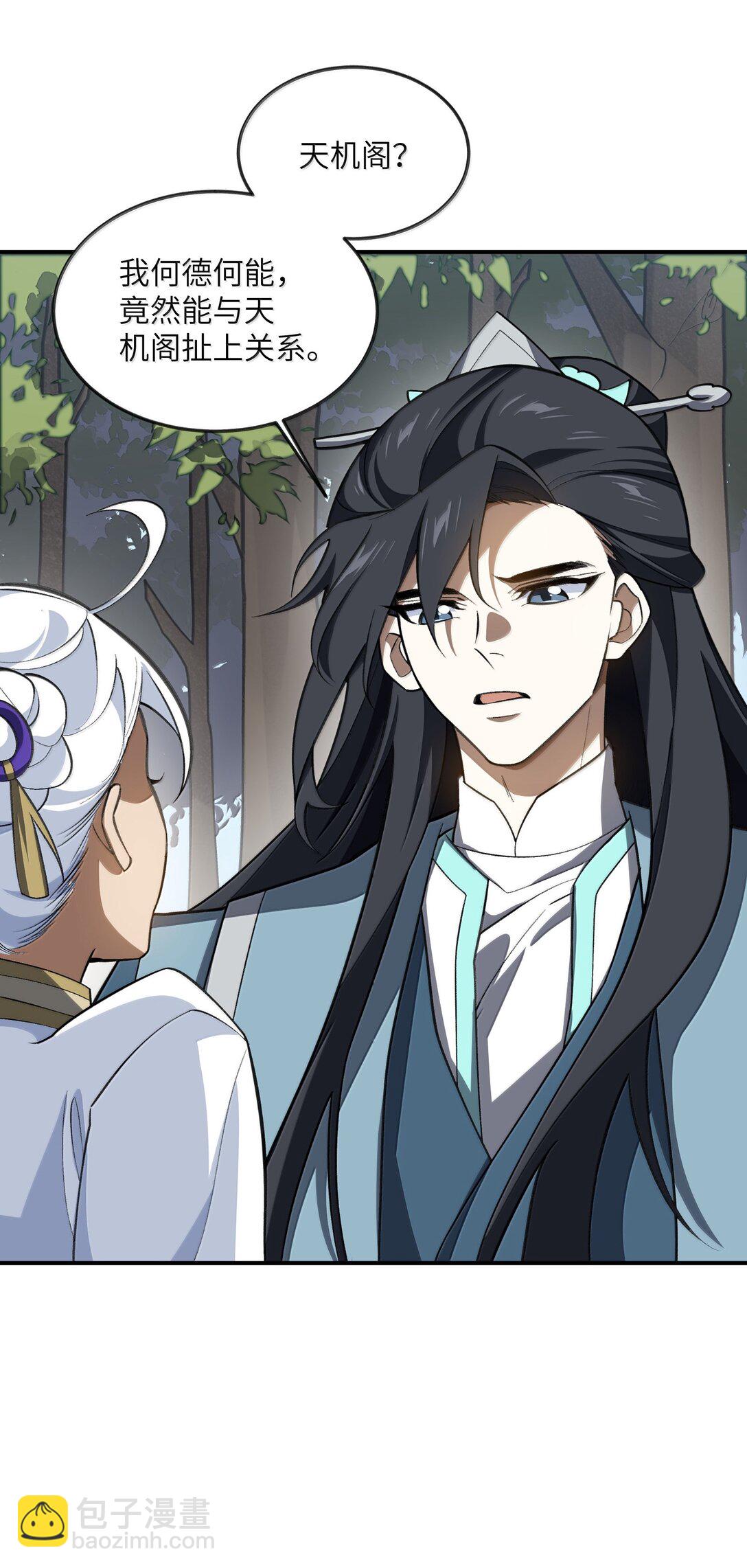 072 072(1/2)-第75话