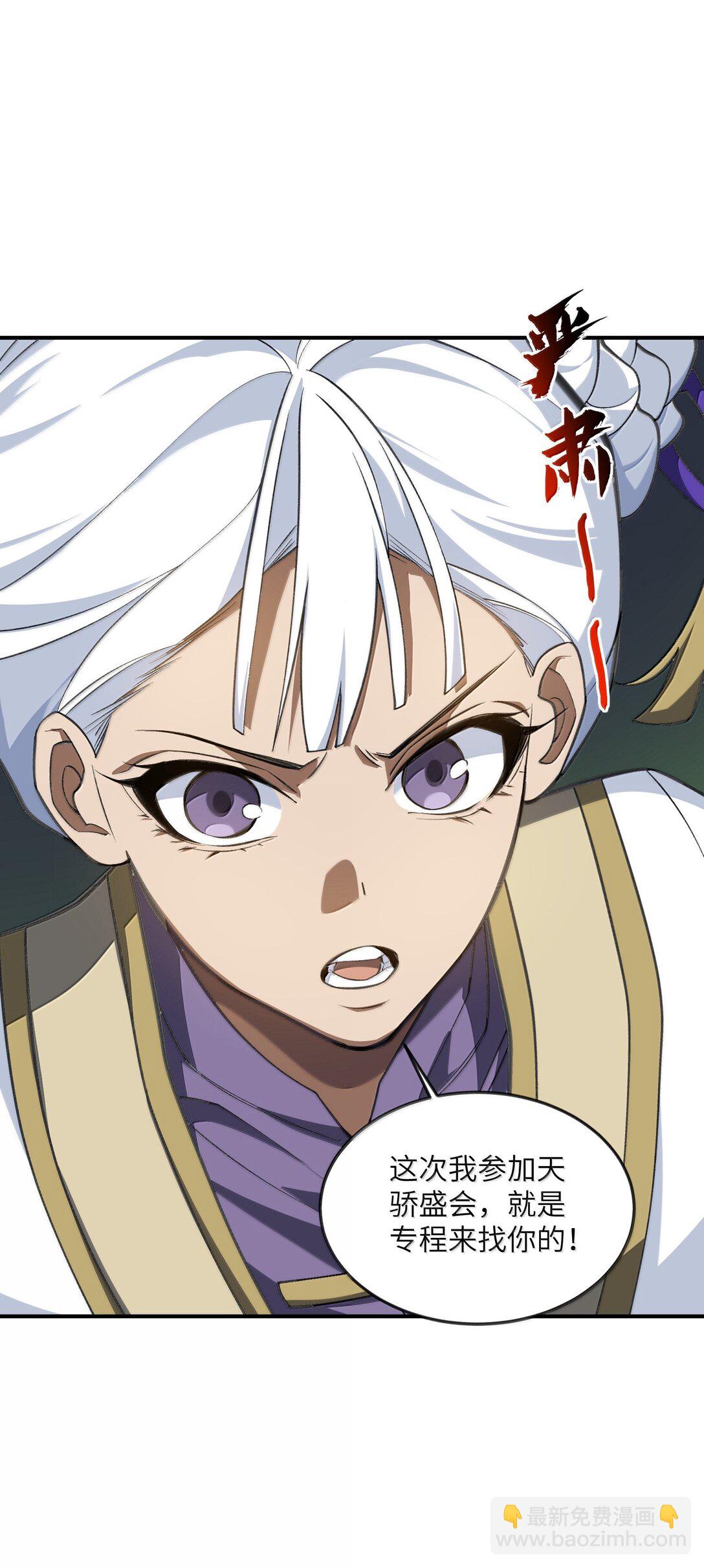 072 072(1/2)-第75话