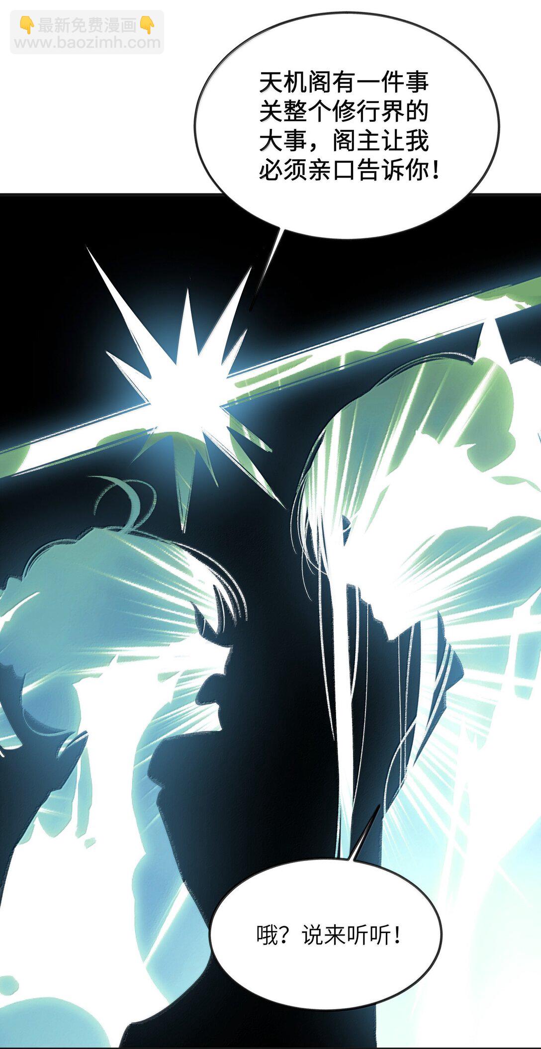 072 072(1/2)-第75话