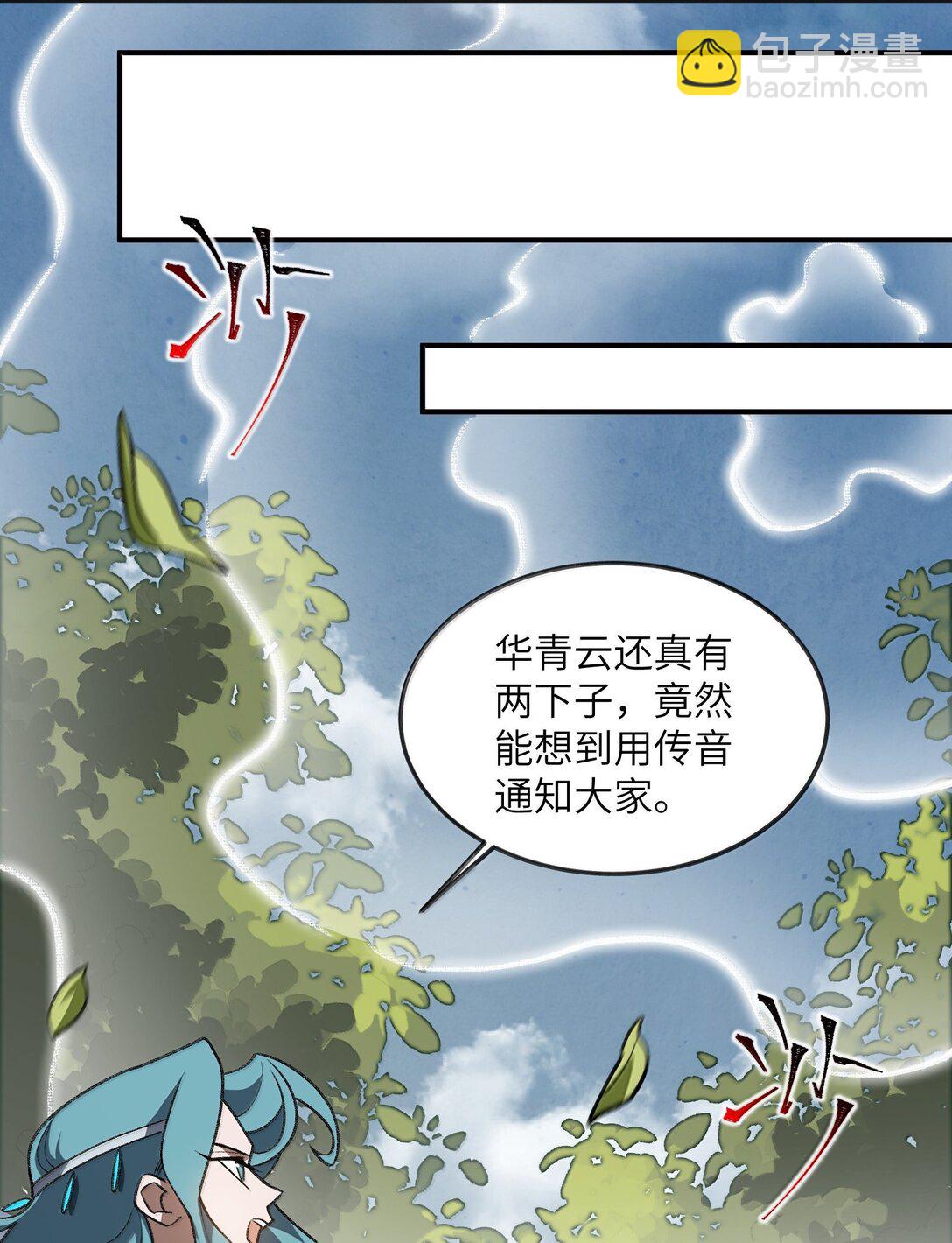 072 072(1/2)-第75话