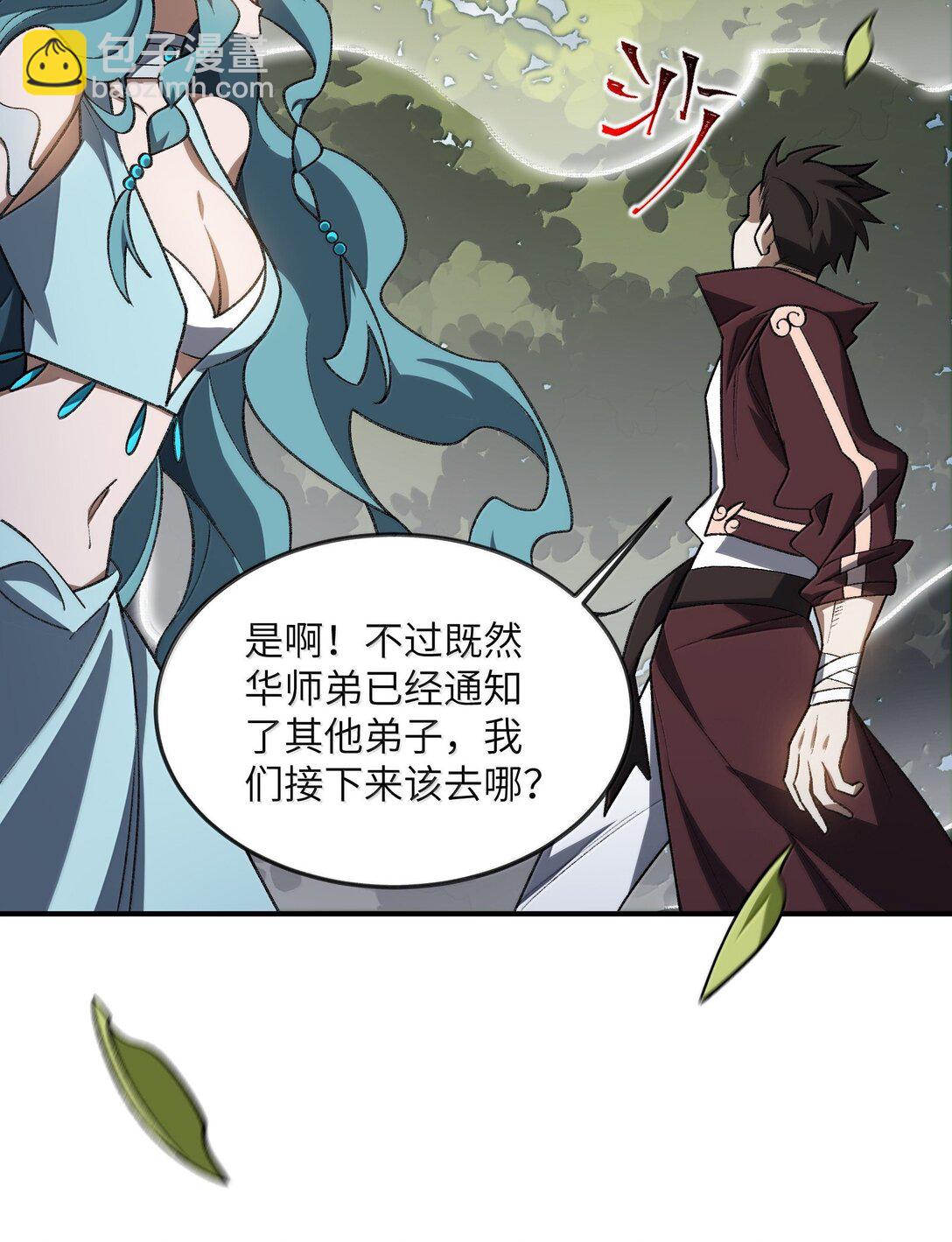 072 072(1/2)-第75话