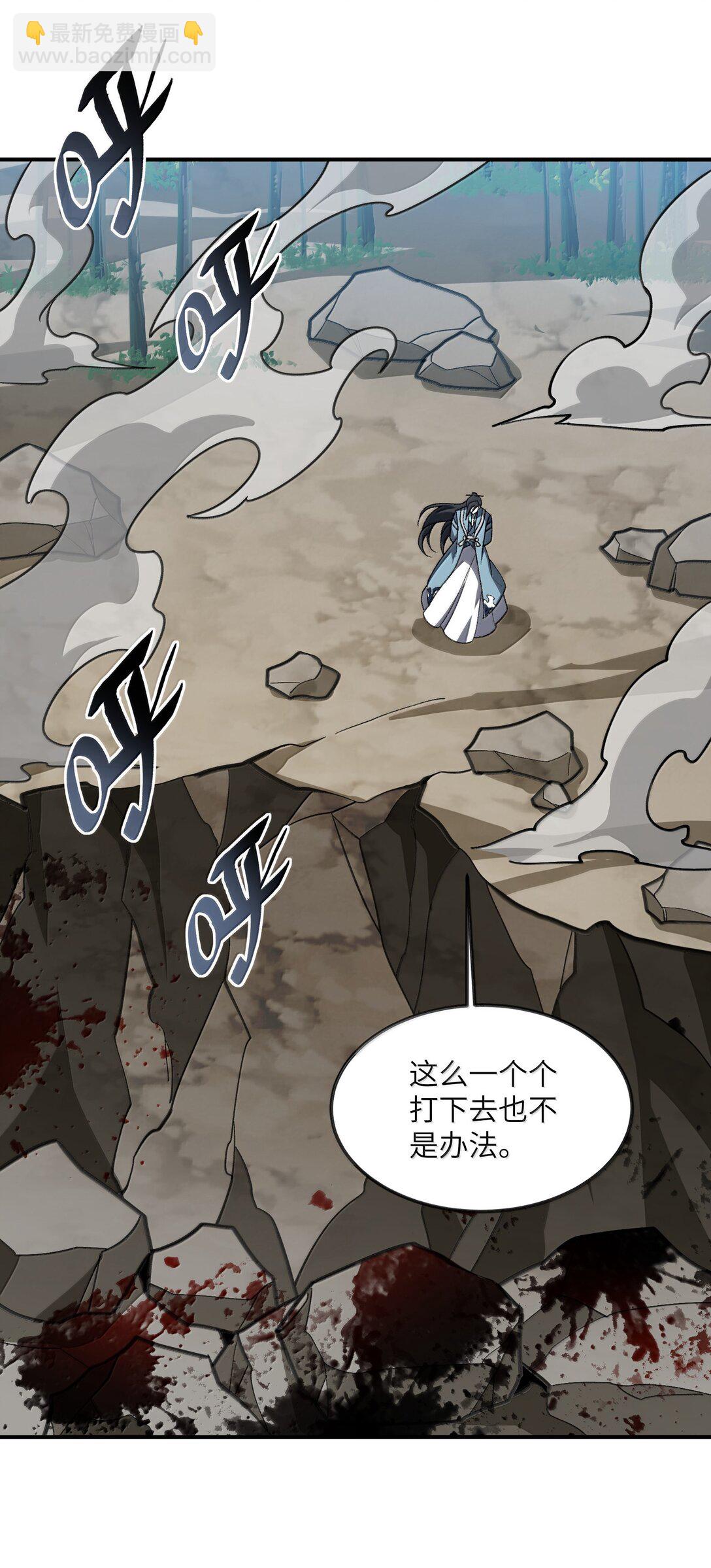 072 072(1/2)-第75话