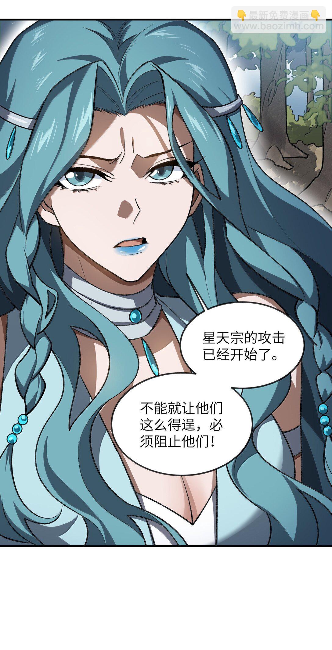 072 072(1/2)-第75话