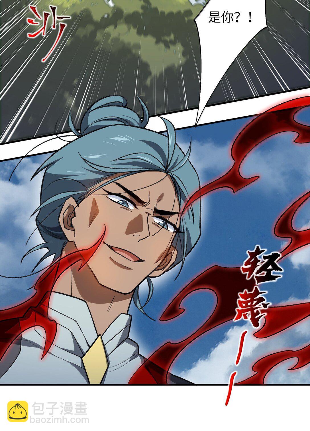 072 072(1/2)-第75话