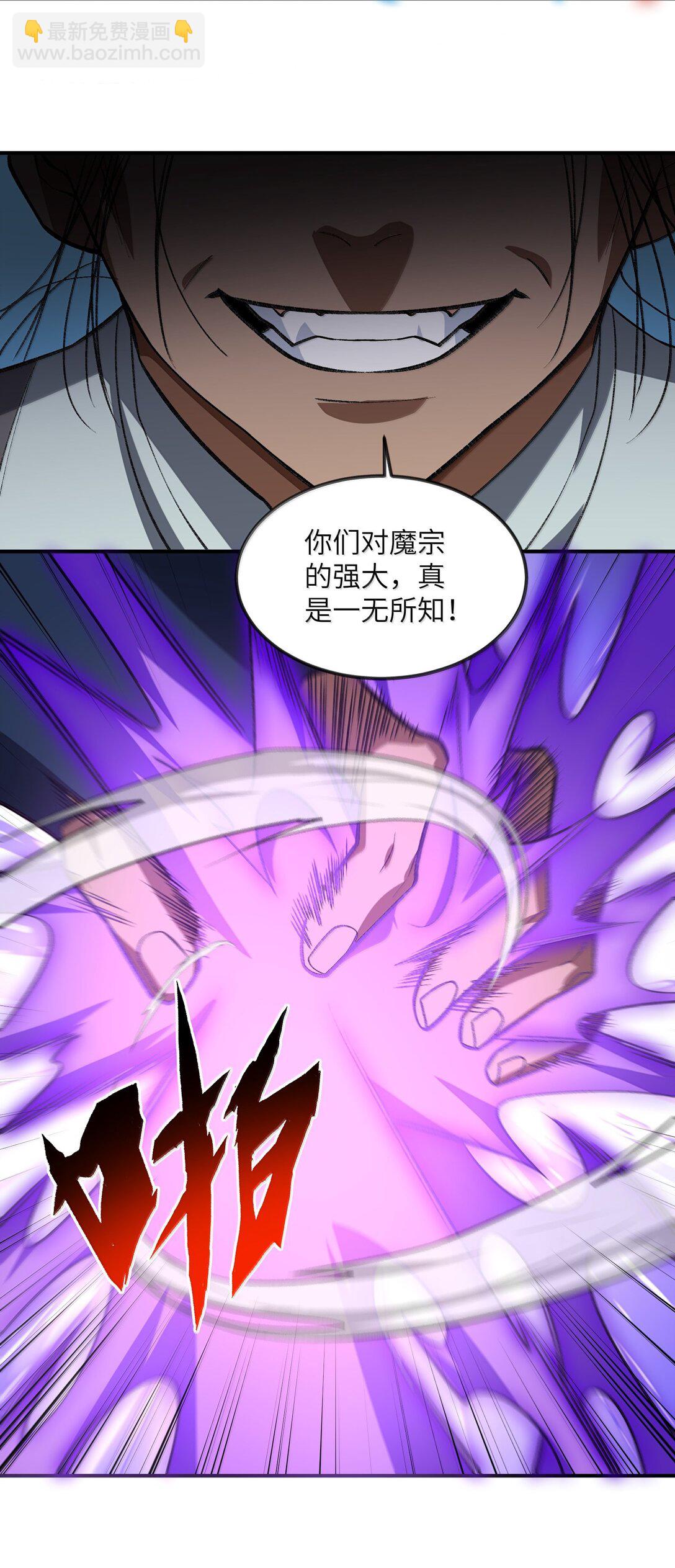 072 072(1/2)-第75话