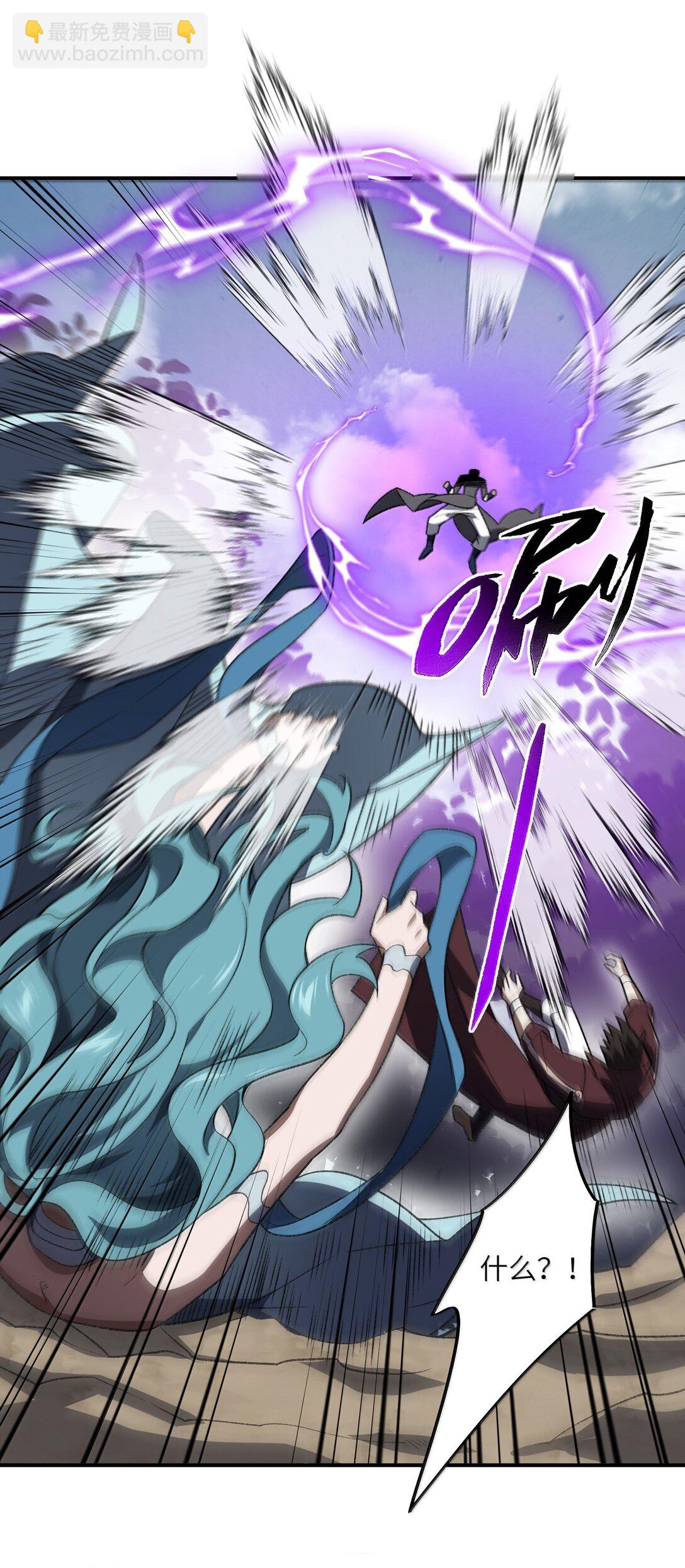 072 072(1/2)-第75话