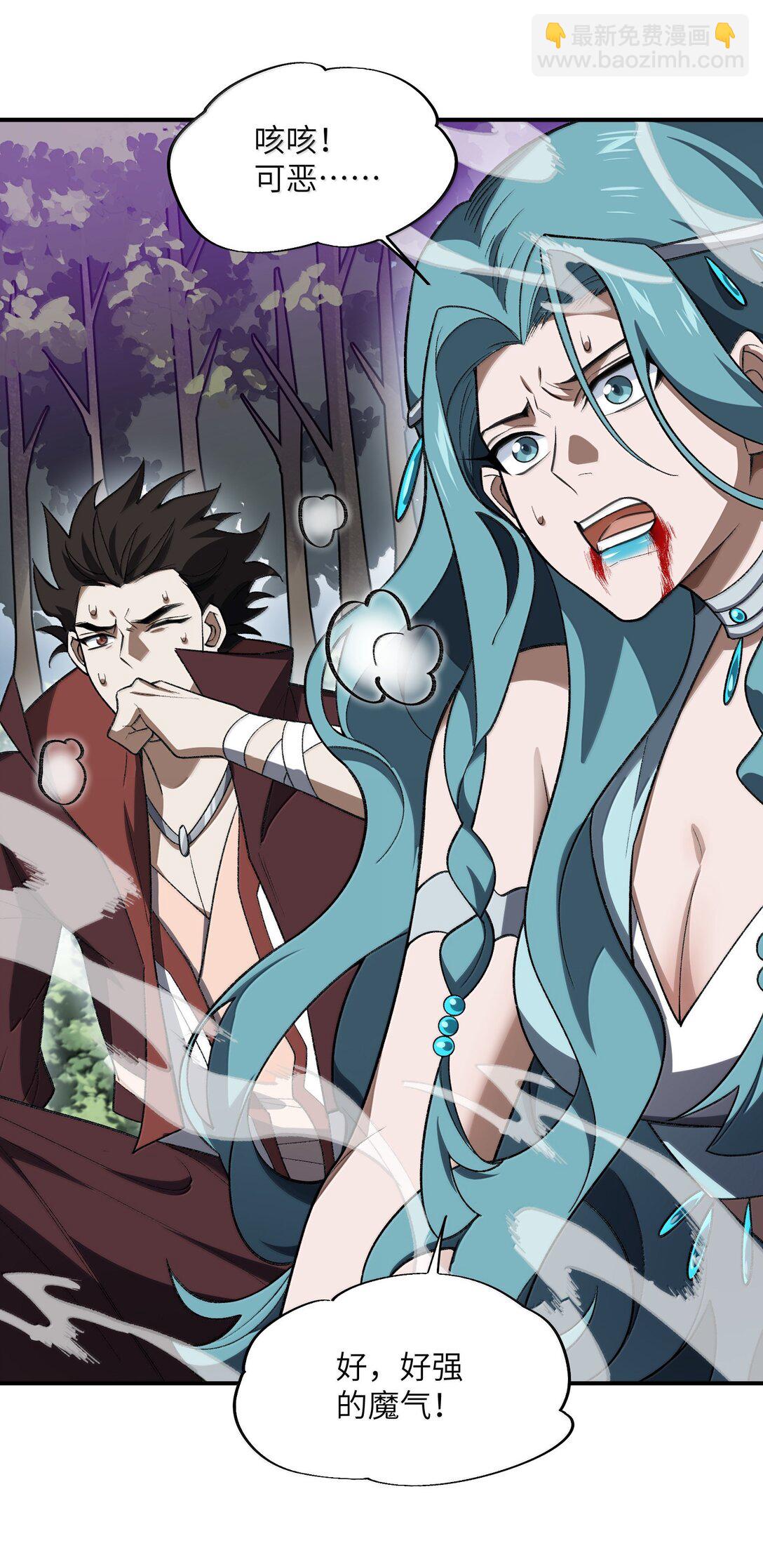 072 072(1/2)-第75话