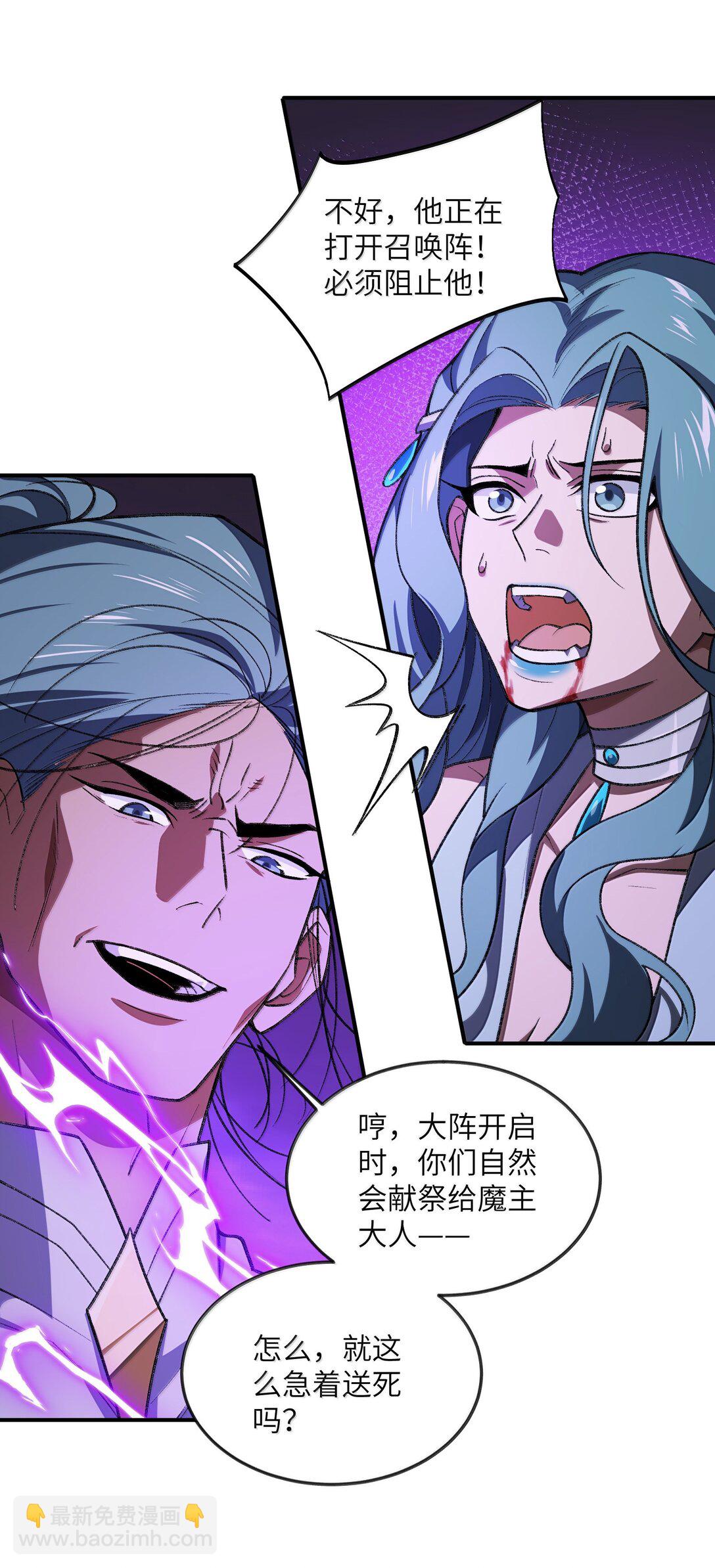 072 072(1/2)-第75话