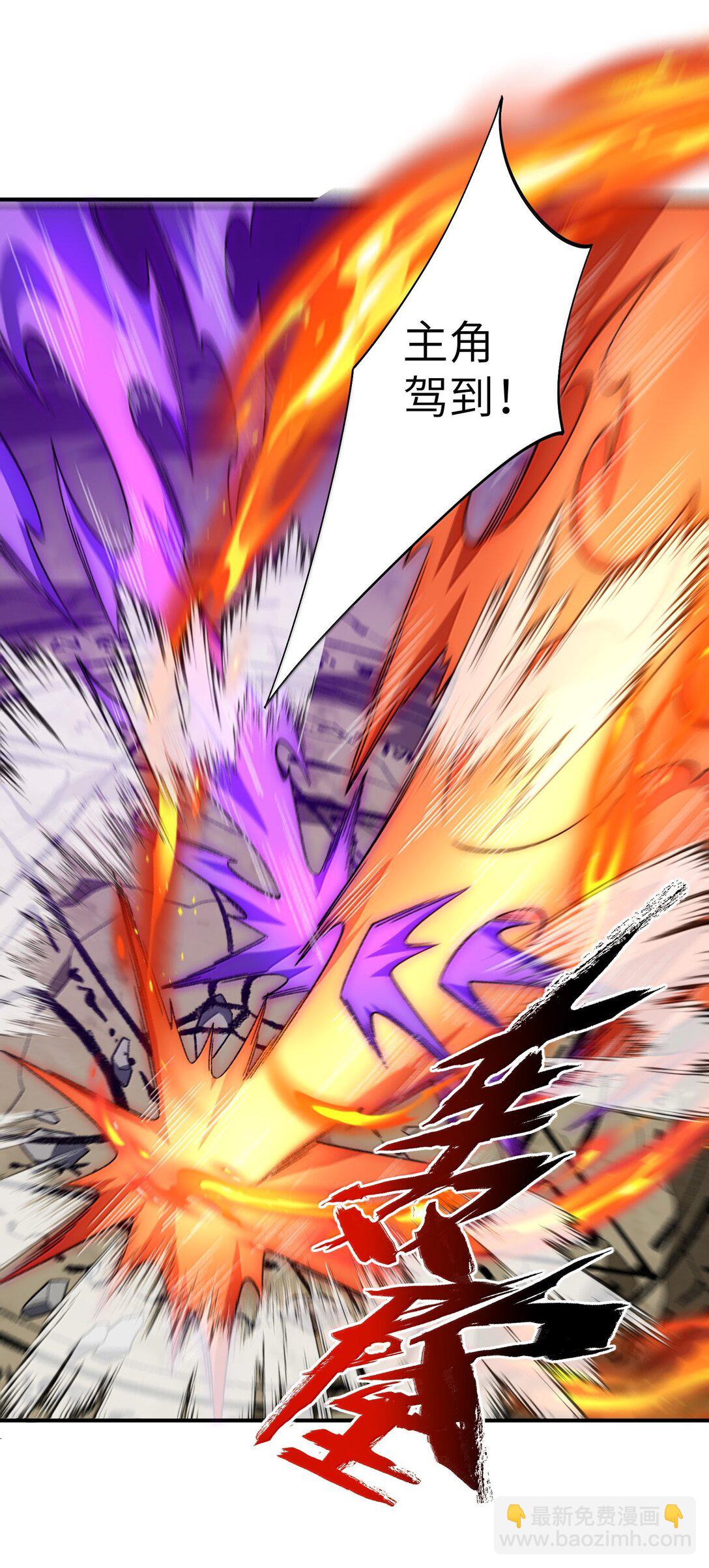 072 072(1/2)-第75话