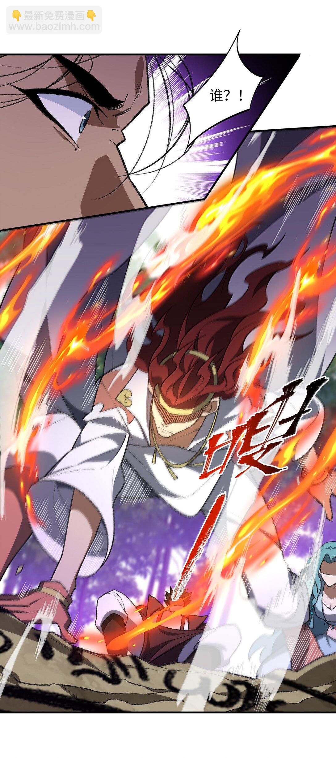 072 072(1/2)-第75话