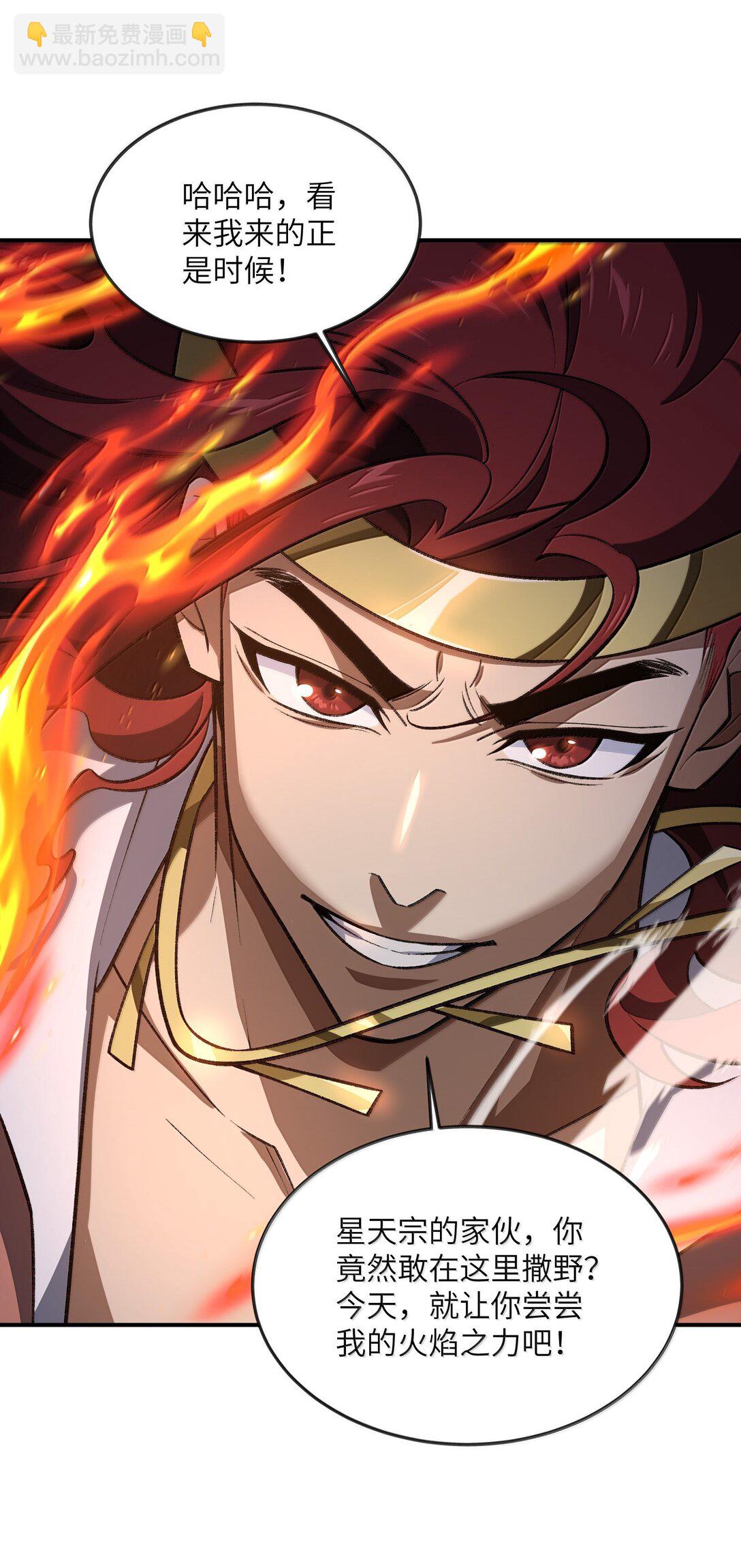 072 072(1/2)-第75话