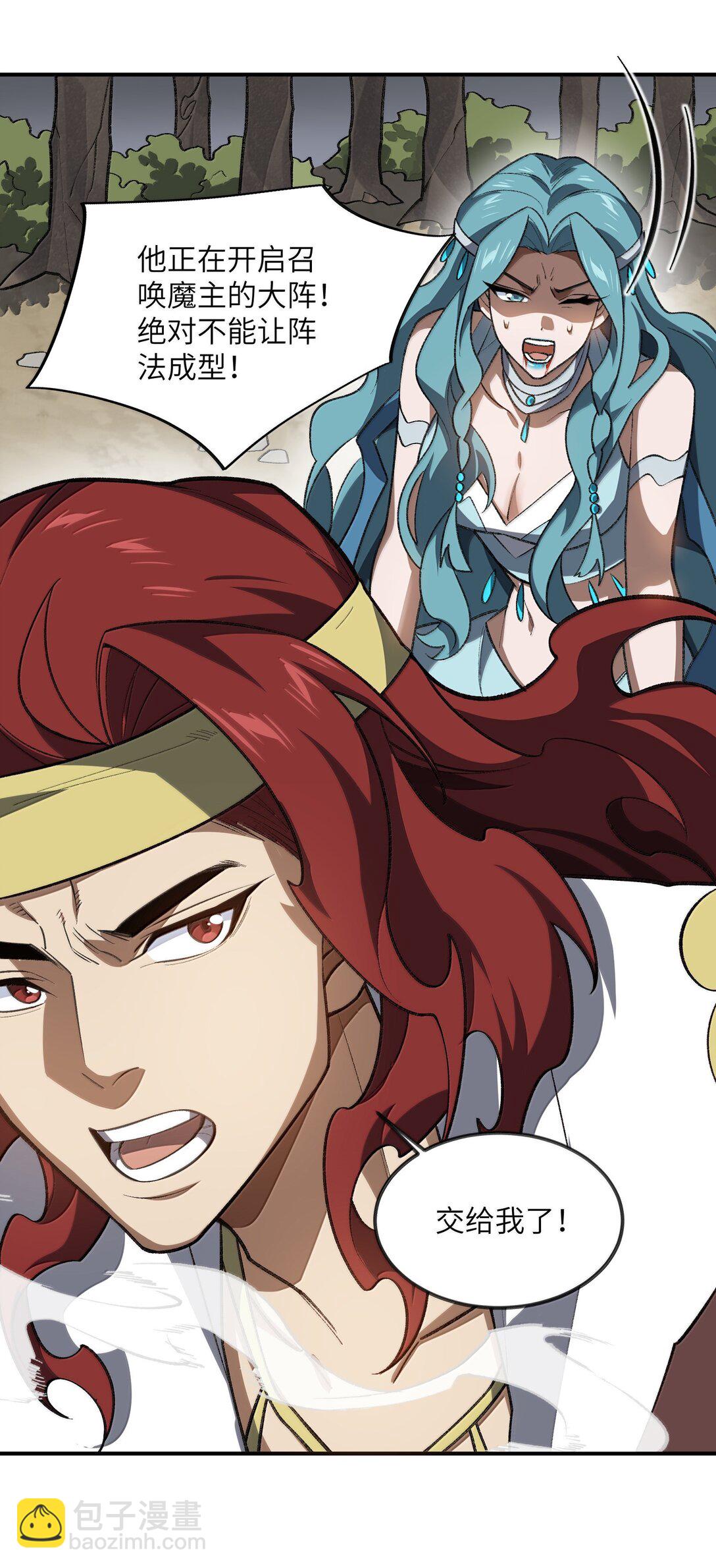 072 072(1/2)-第75话