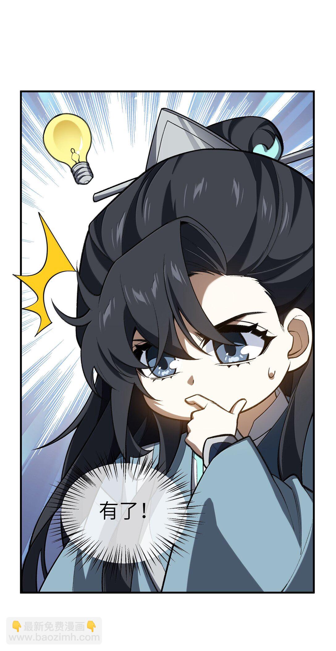 072 072(1/2)-第75话