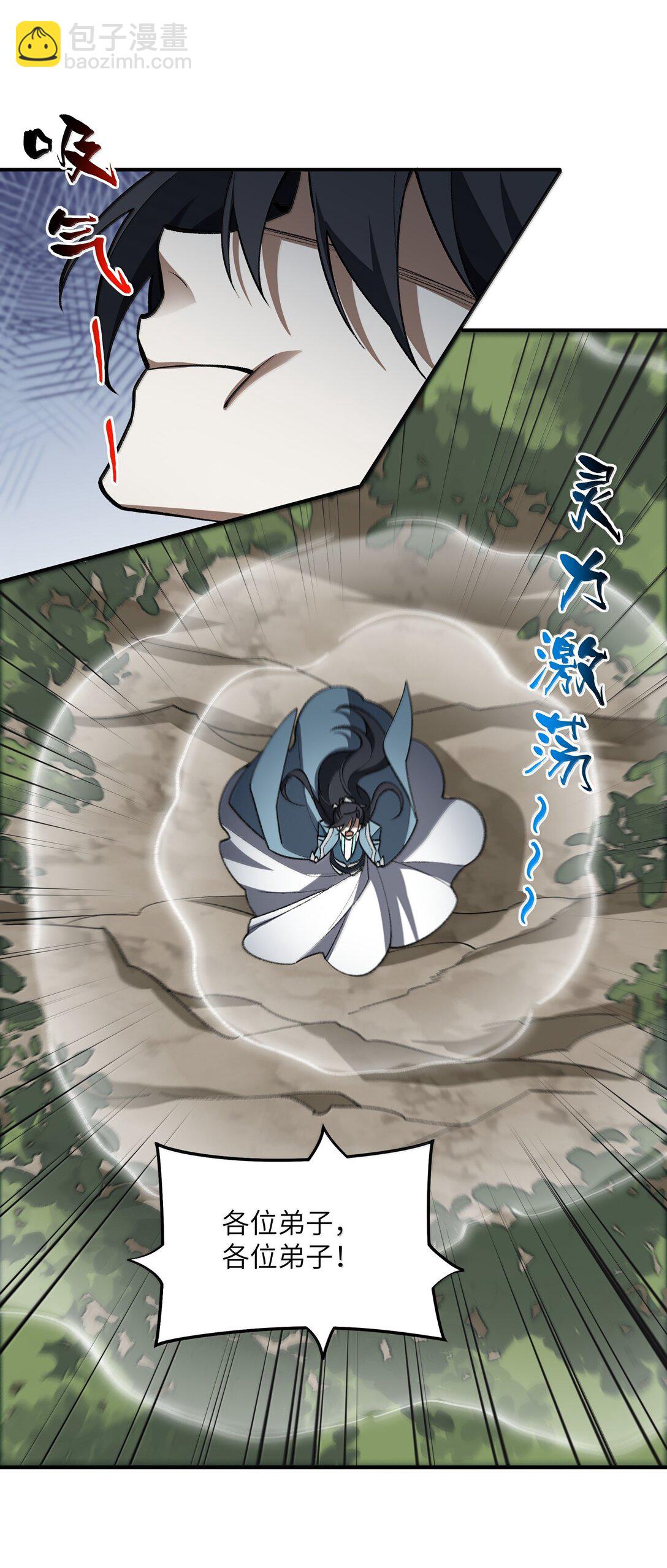 072 072(1/2)-第75话