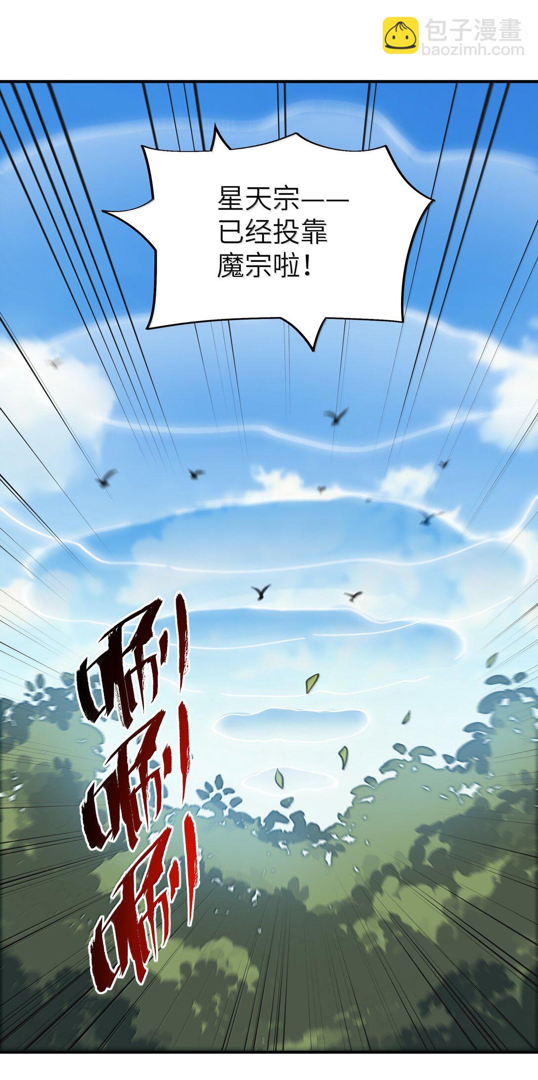 072 072(1/2)-第75话