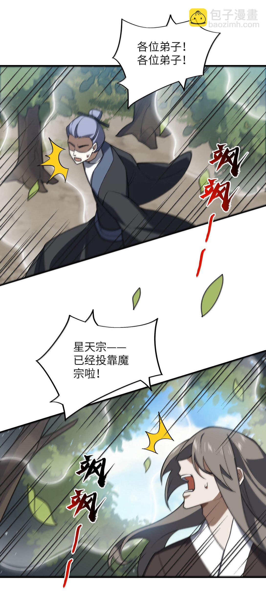 072 072(1/2)-第75话