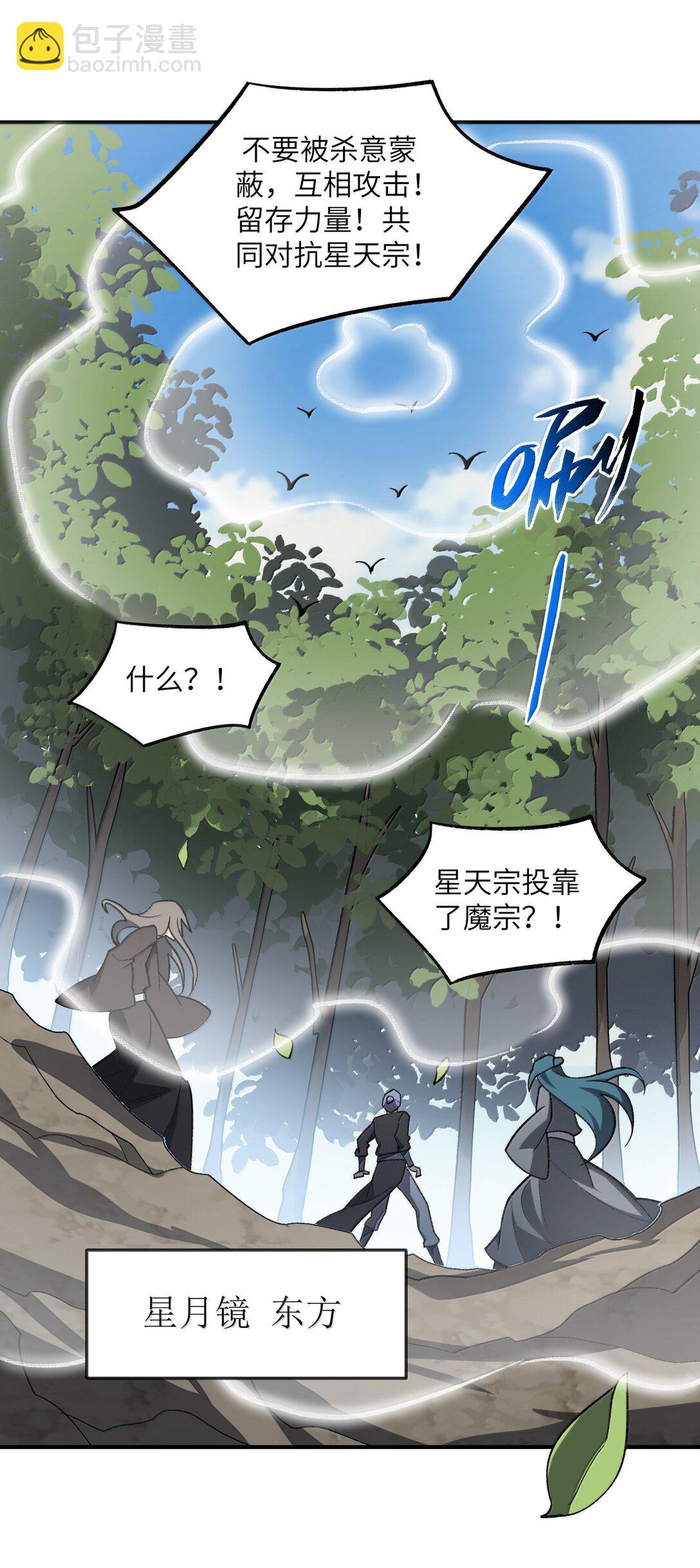 072 072(1/2)-第75话