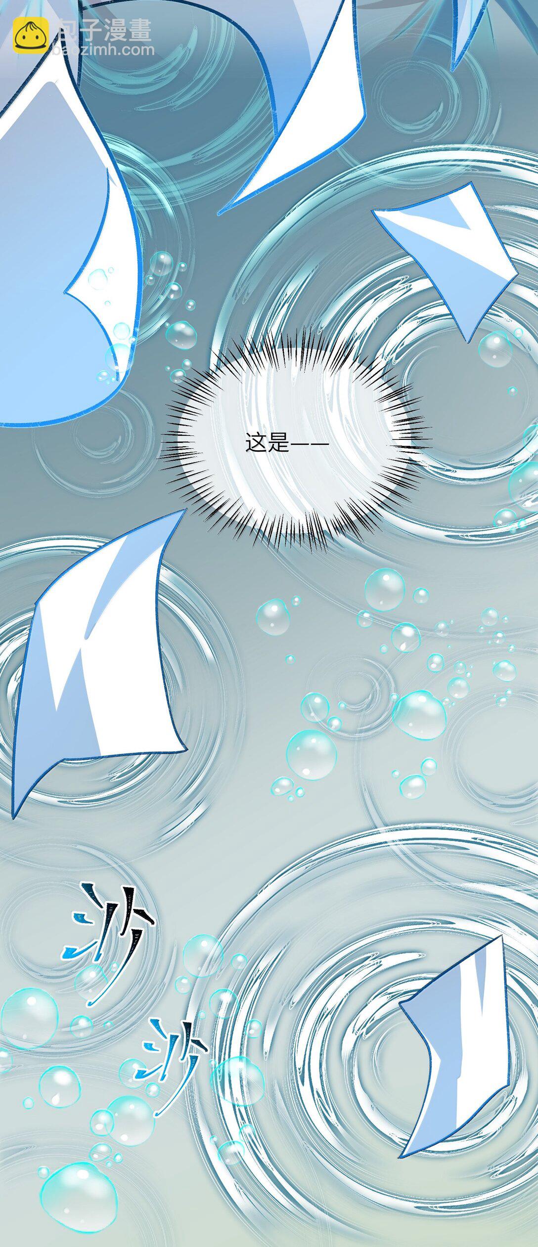 我在修仙世界朝九晚五 - 074 誰冥頑不靈？(1/2) - 5