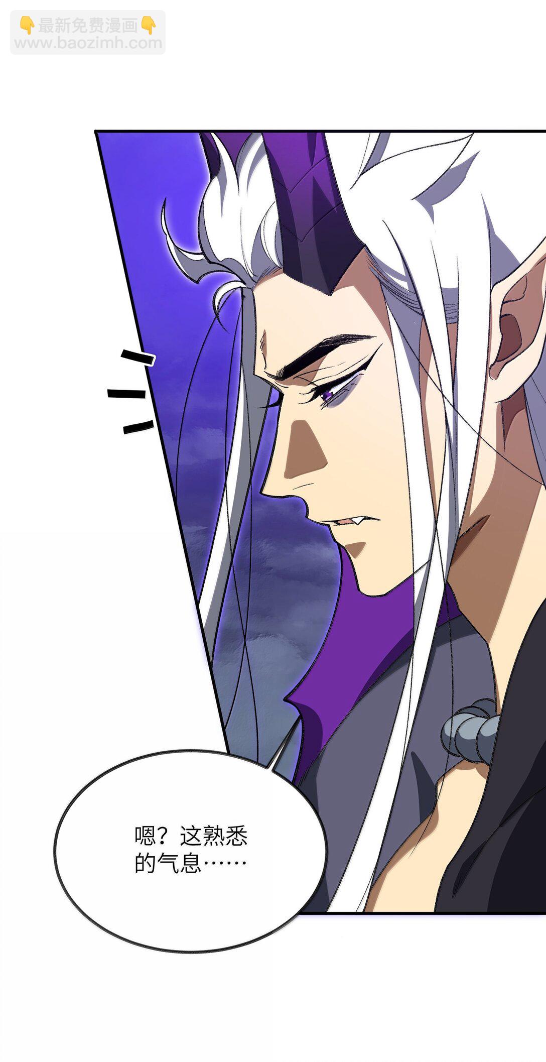 076 从天而降的招式(1/2)-第79话