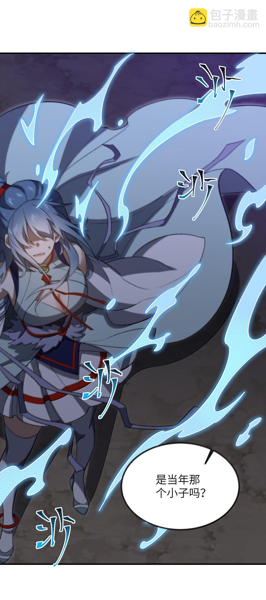 076 从天而降的招式(1/2)-第79话