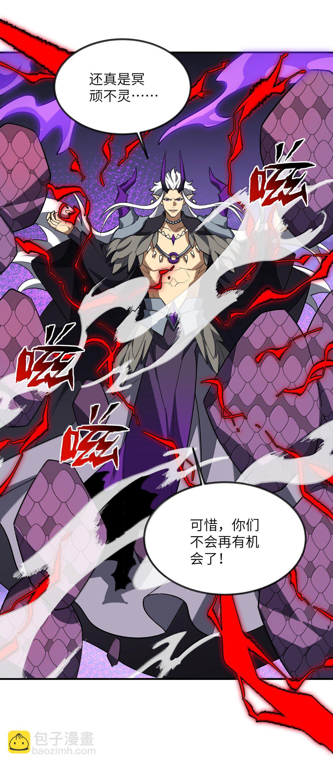 076 从天而降的招式(1/2)-第79话