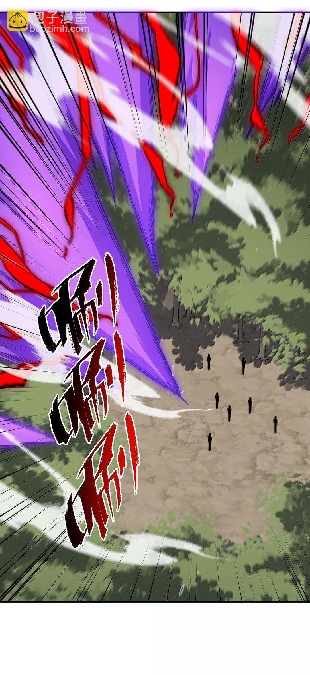 076 从天而降的招式(1/2)-第79话