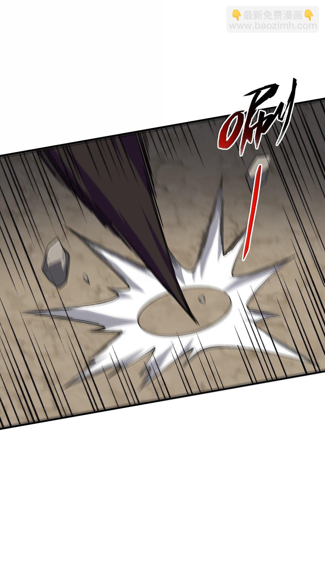 076 从天而降的招式(1/2)-第79话