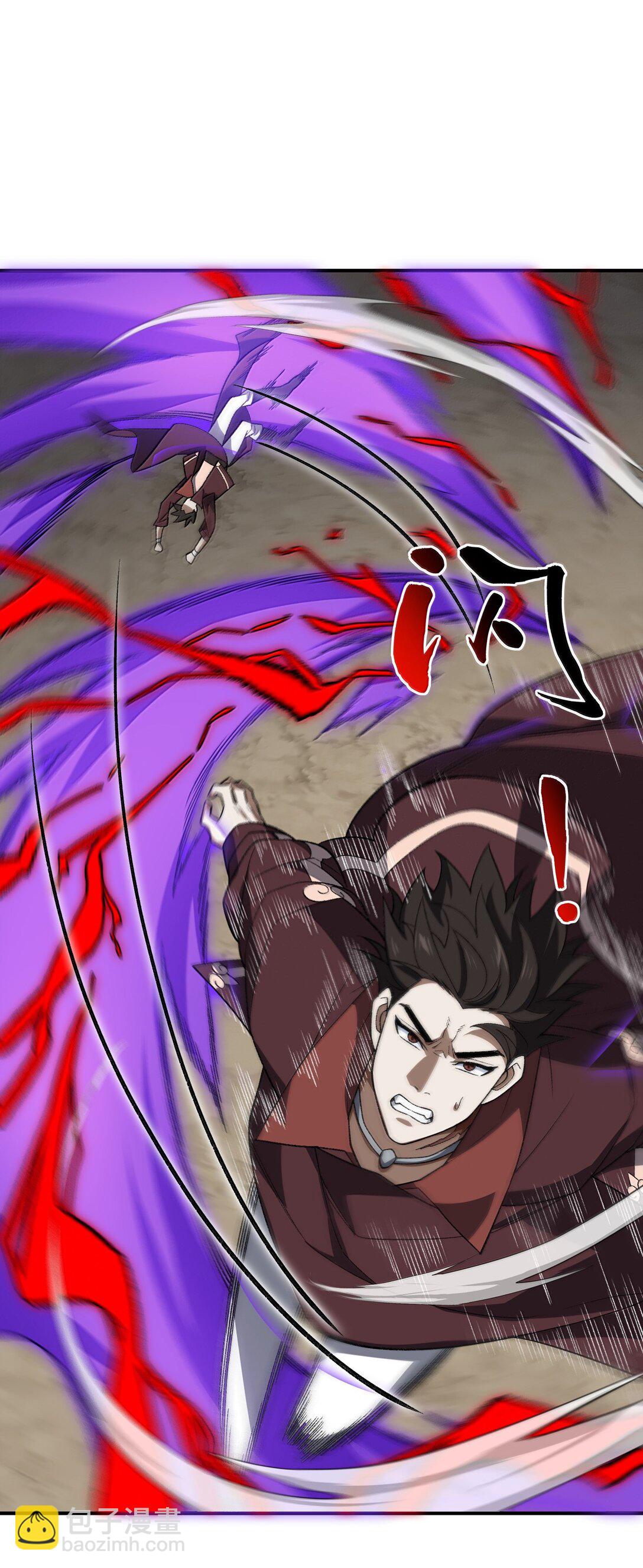 076 从天而降的招式(1/2)-第79话