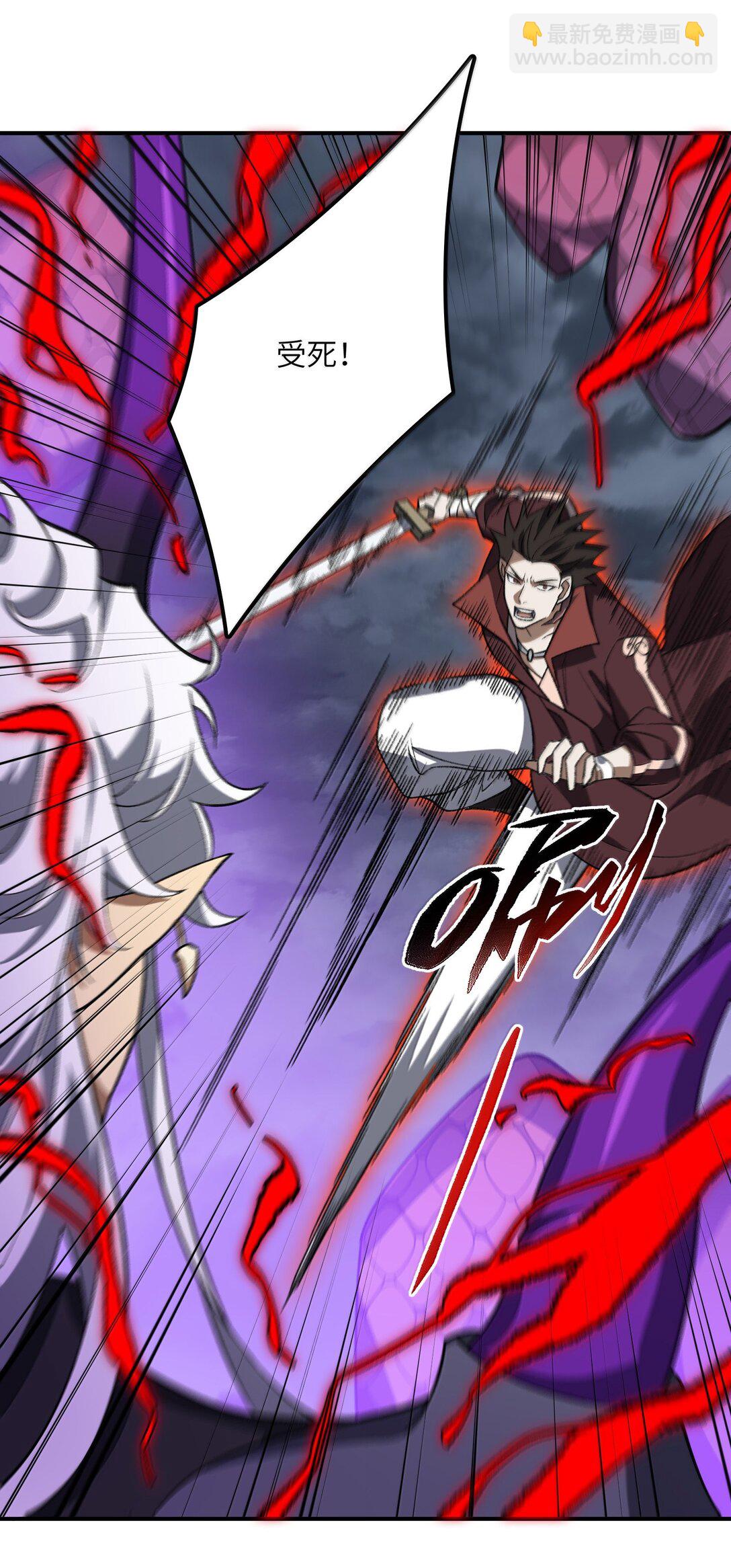 076 从天而降的招式(1/2)-第79话