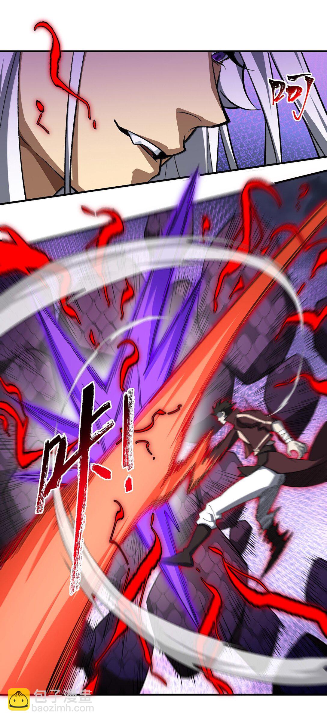 076 从天而降的招式(1/2)-第79话