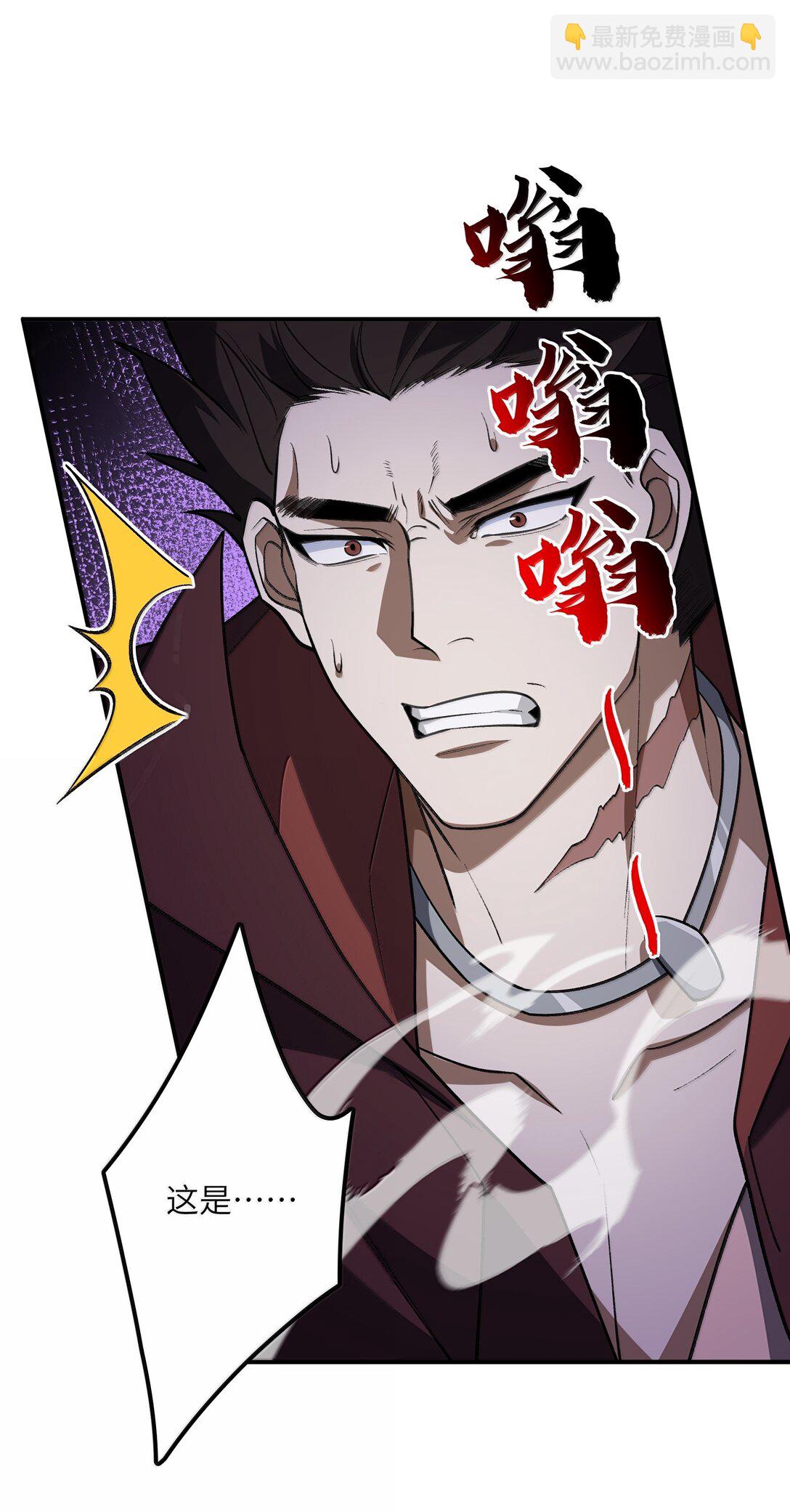 076 从天而降的招式(1/2)-第79话