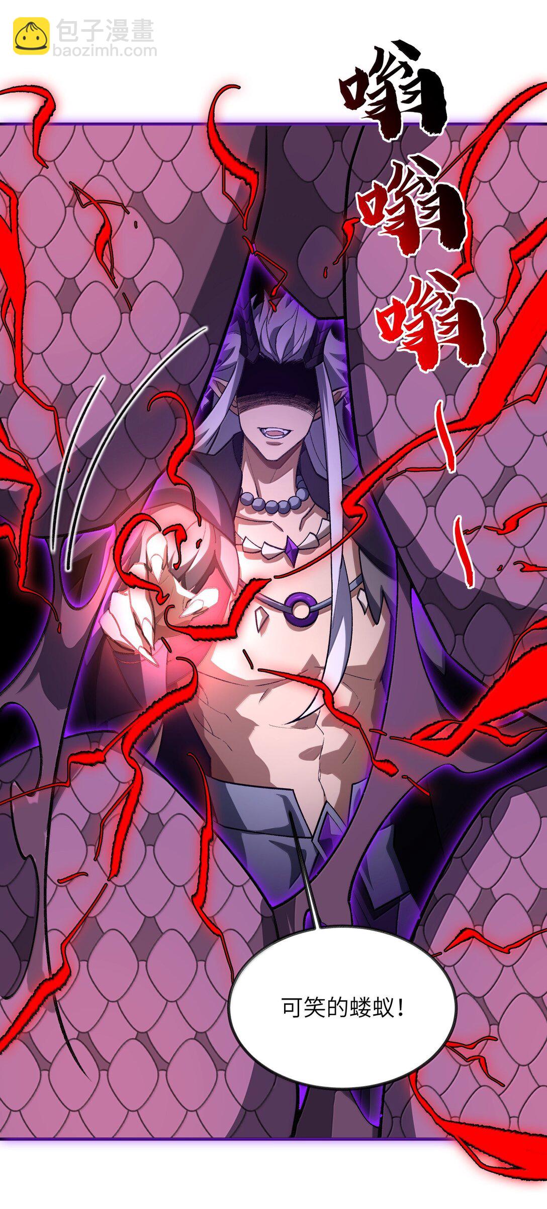 076 从天而降的招式(1/2)-第79话