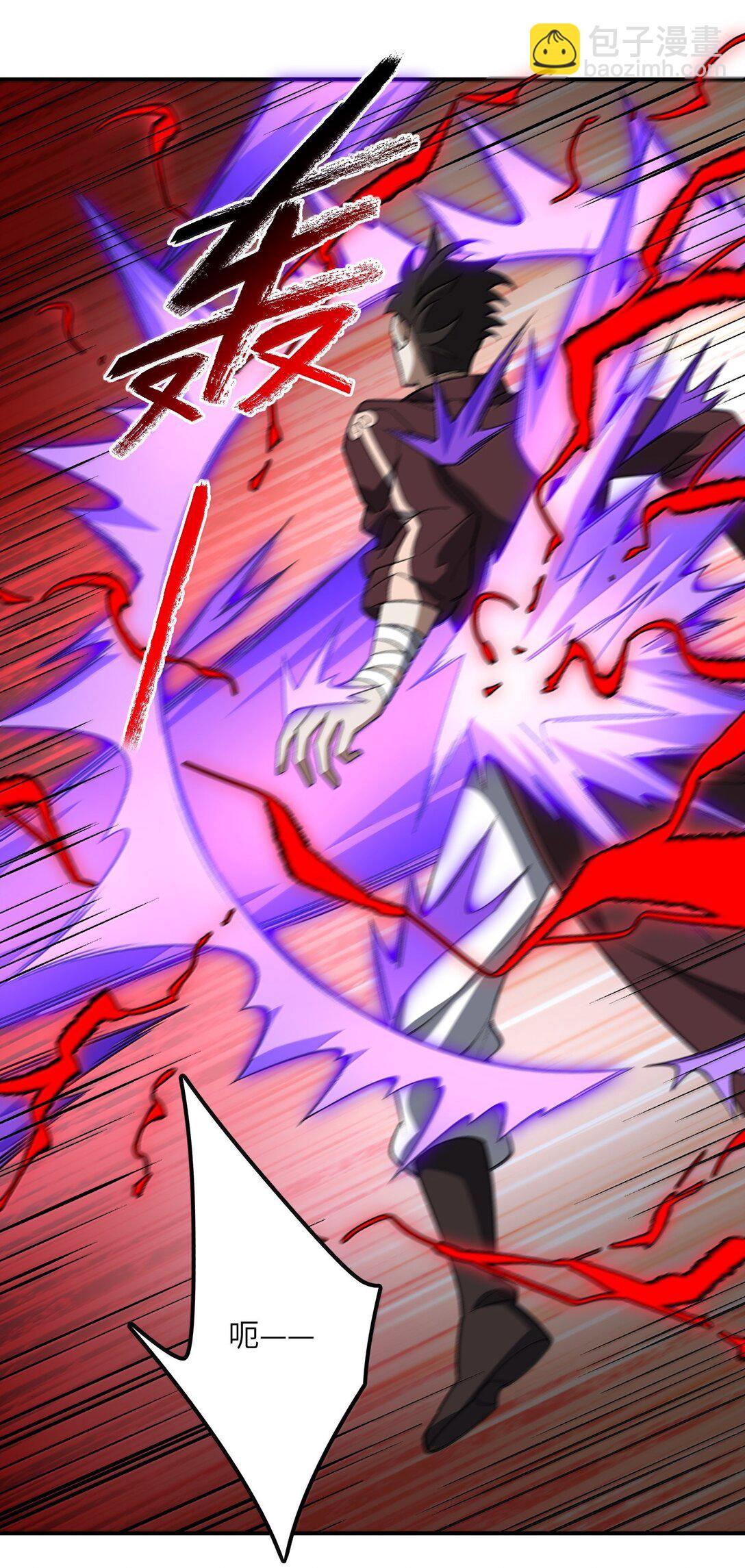 076 从天而降的招式(1/2)-第79话