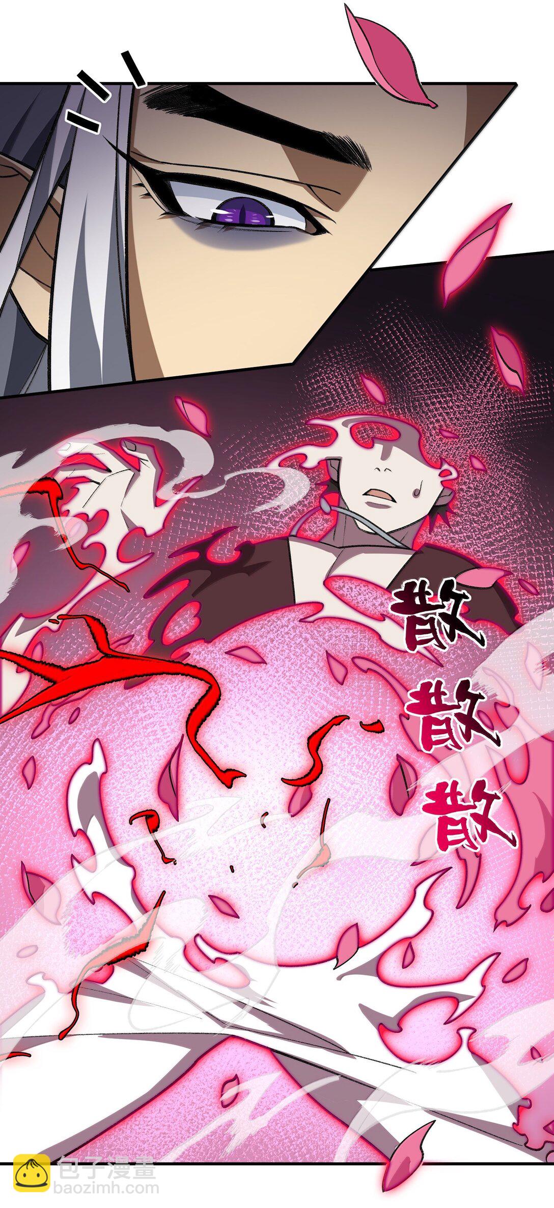 076 从天而降的招式(1/2)-第79话