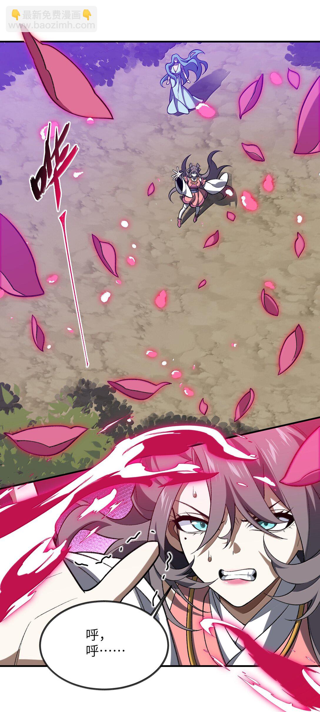 076 从天而降的招式(1/2)-第79话