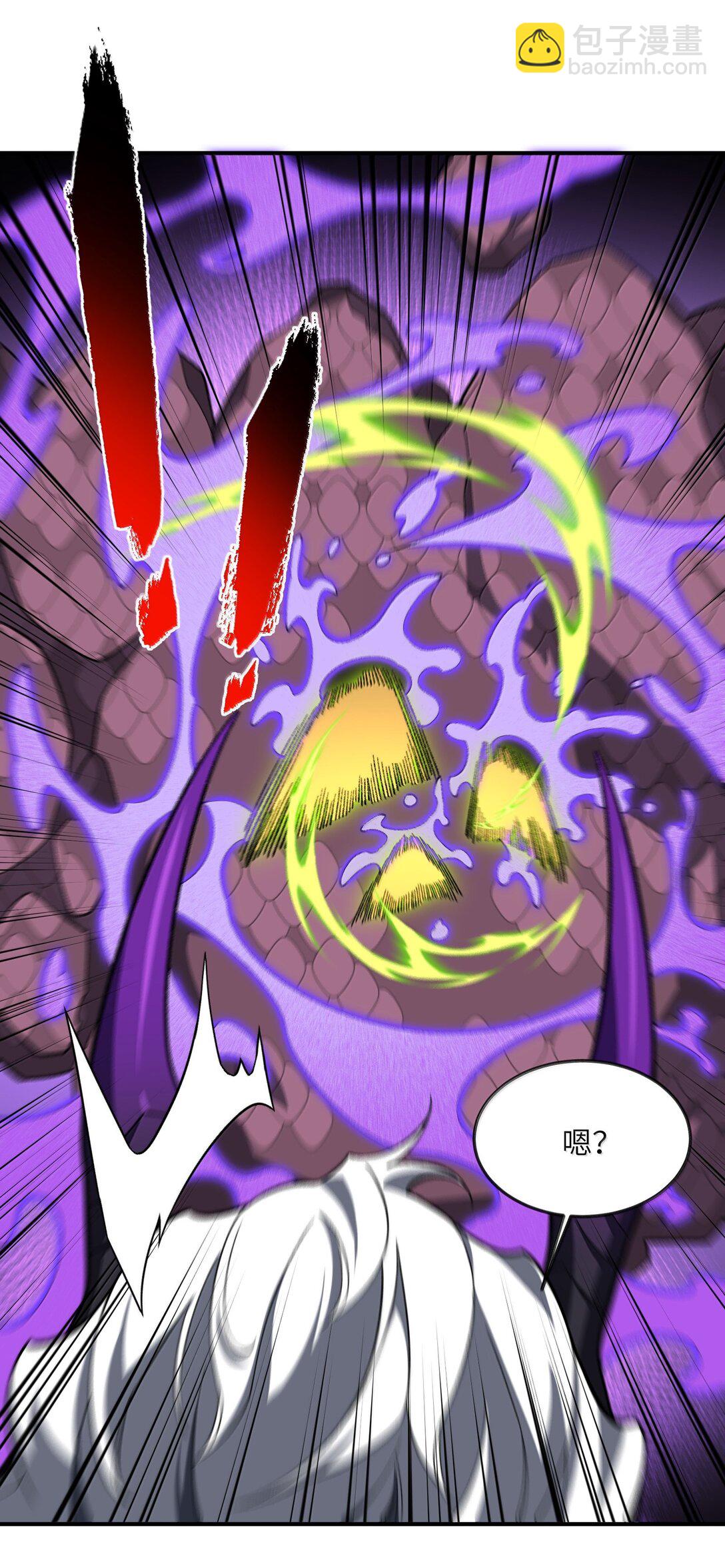 076 从天而降的招式(1/2)-第79话