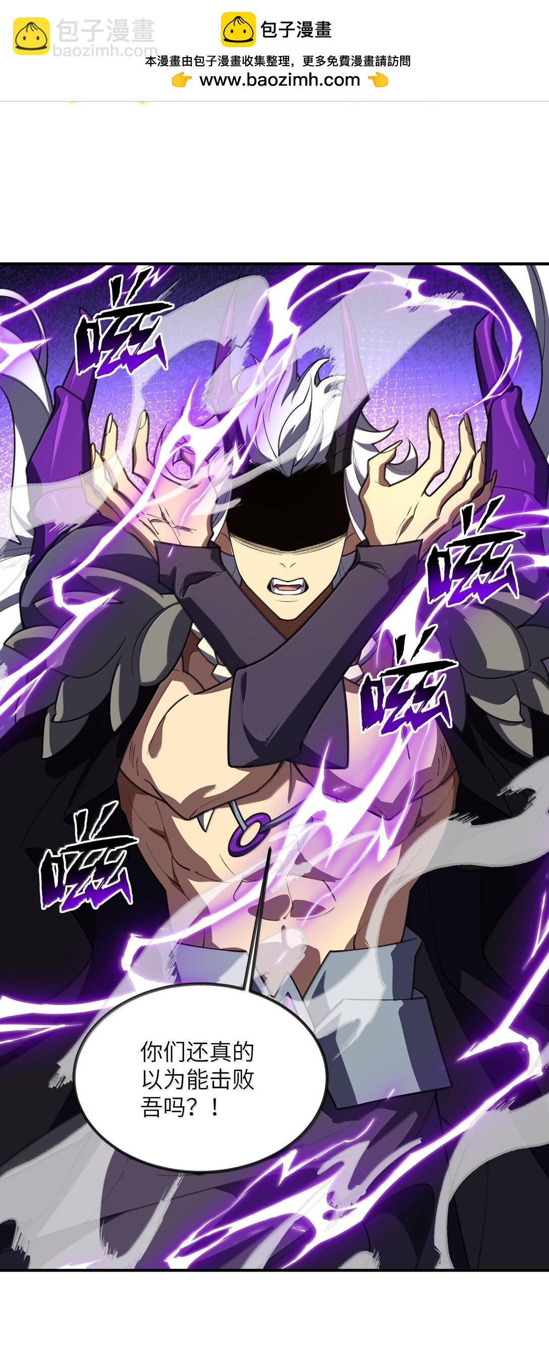 076 从天而降的招式(1/2)-第79话