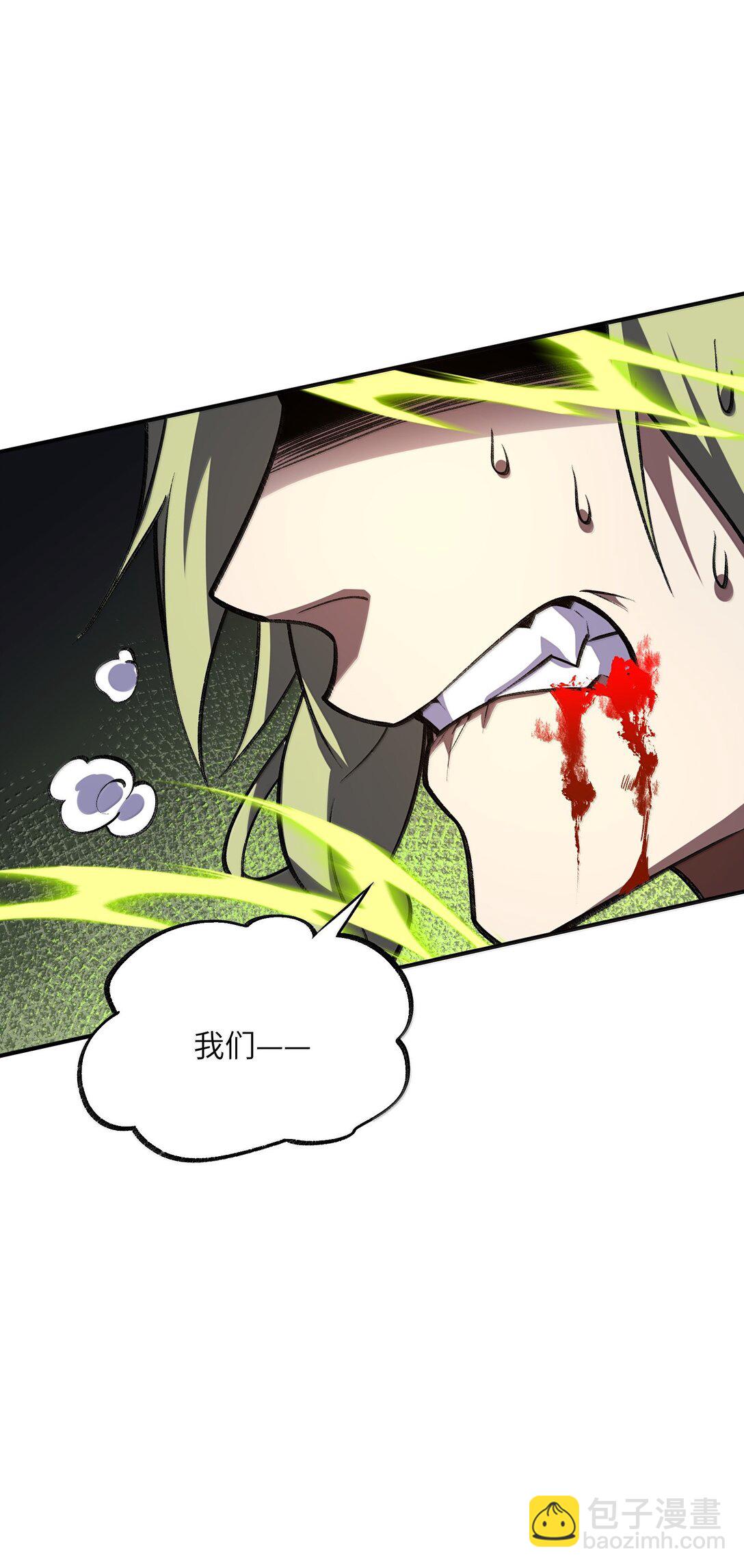 076 从天而降的招式(1/2)-第79话