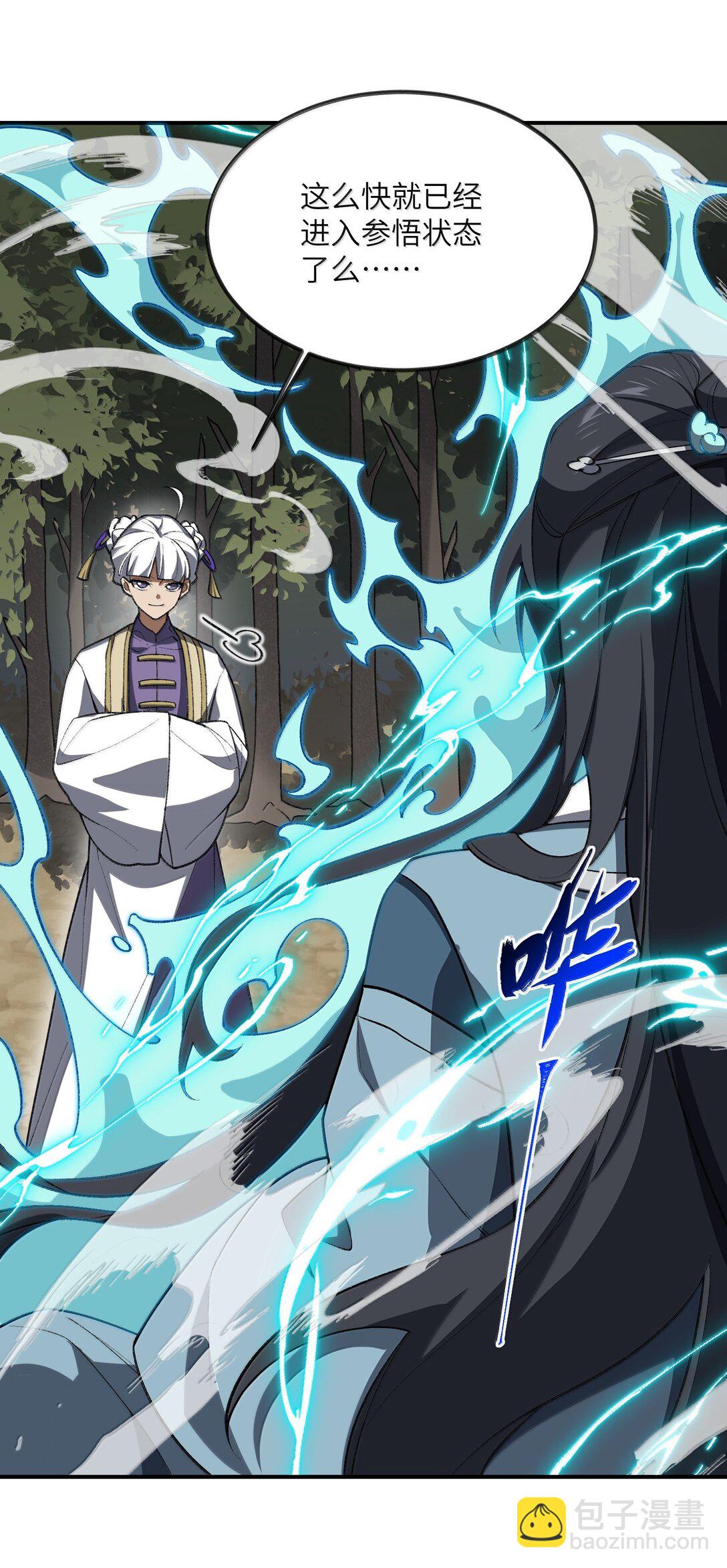 076 从天而降的招式(1/2)-第79话