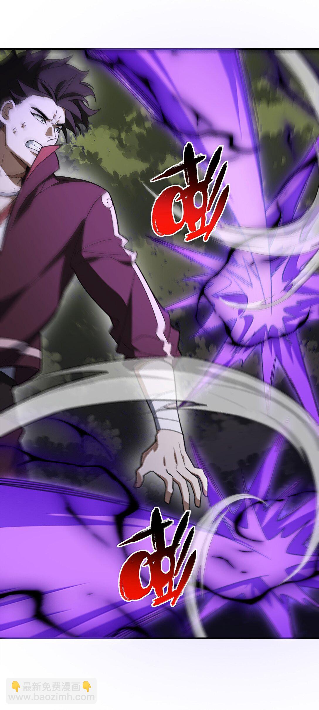 078 作为师兄的信念(1/2)-第81话