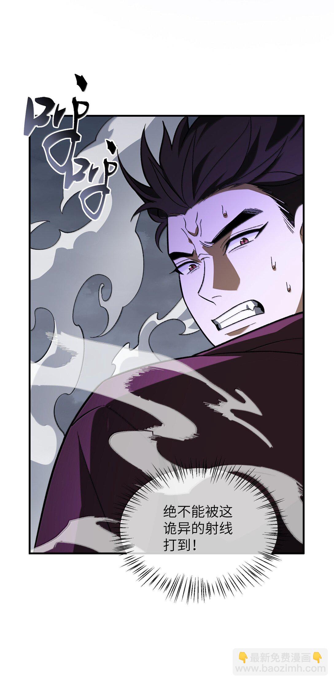 078 作为师兄的信念(1/2)-第81话