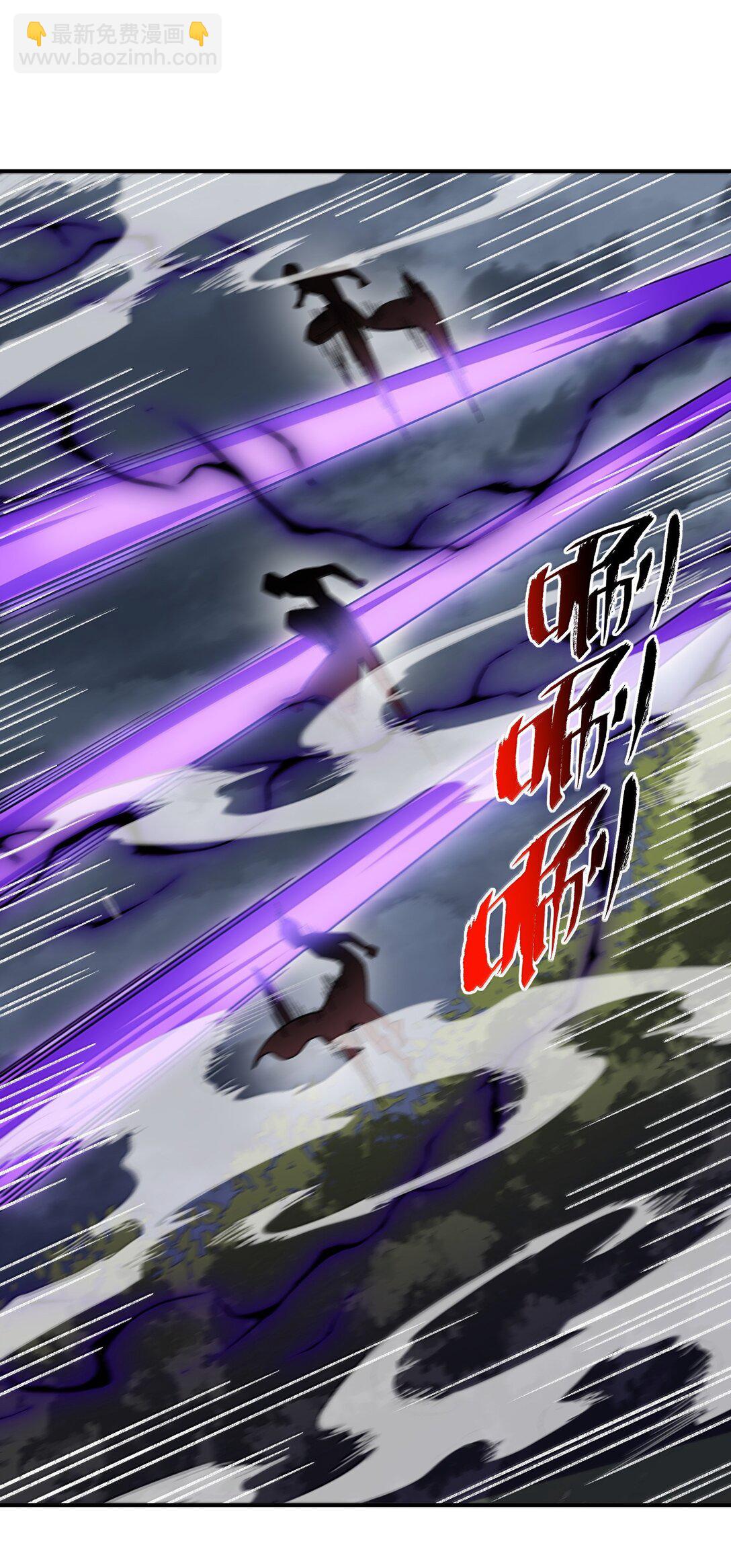 078 作为师兄的信念(1/2)-第81话