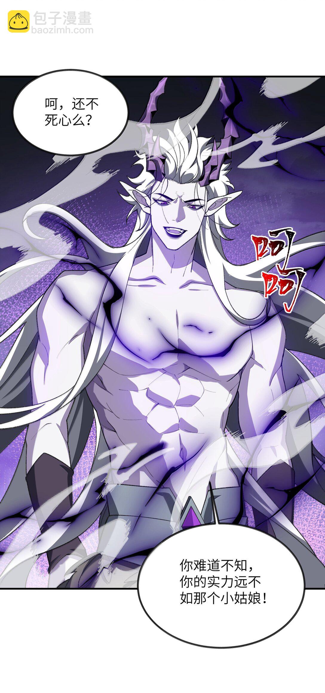 078 作为师兄的信念(1/2)-第81话